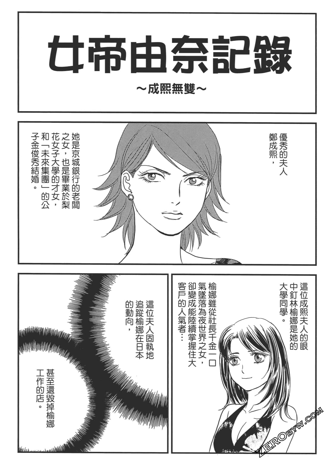 Page 199