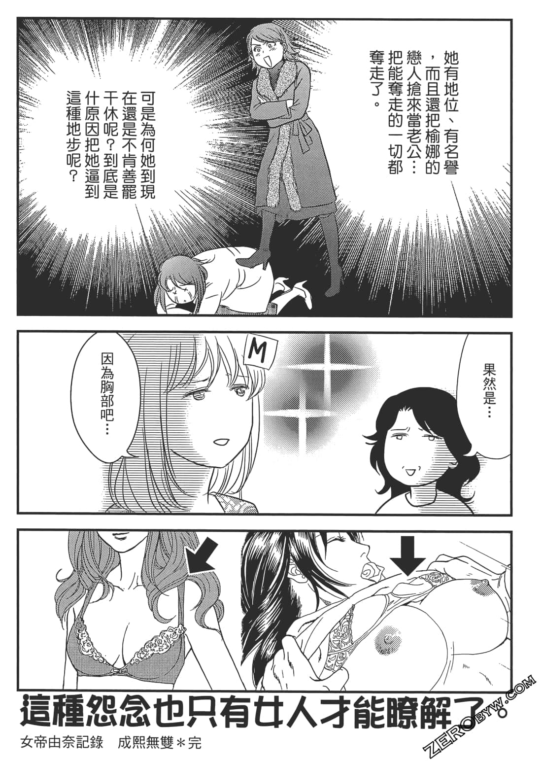 Page 200