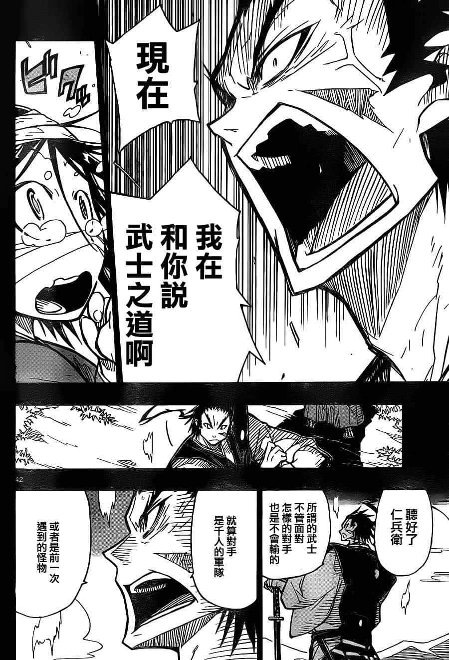 Page 41