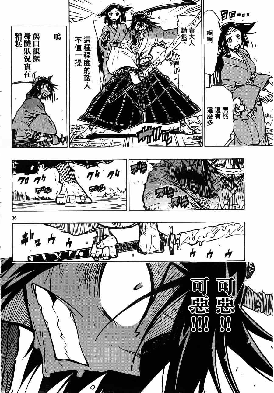 Page 35