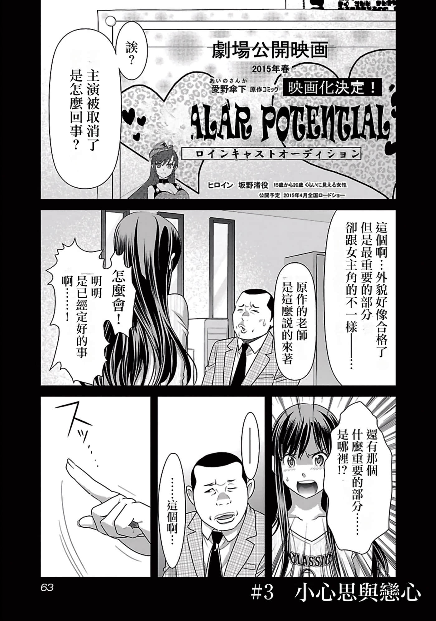Page 63