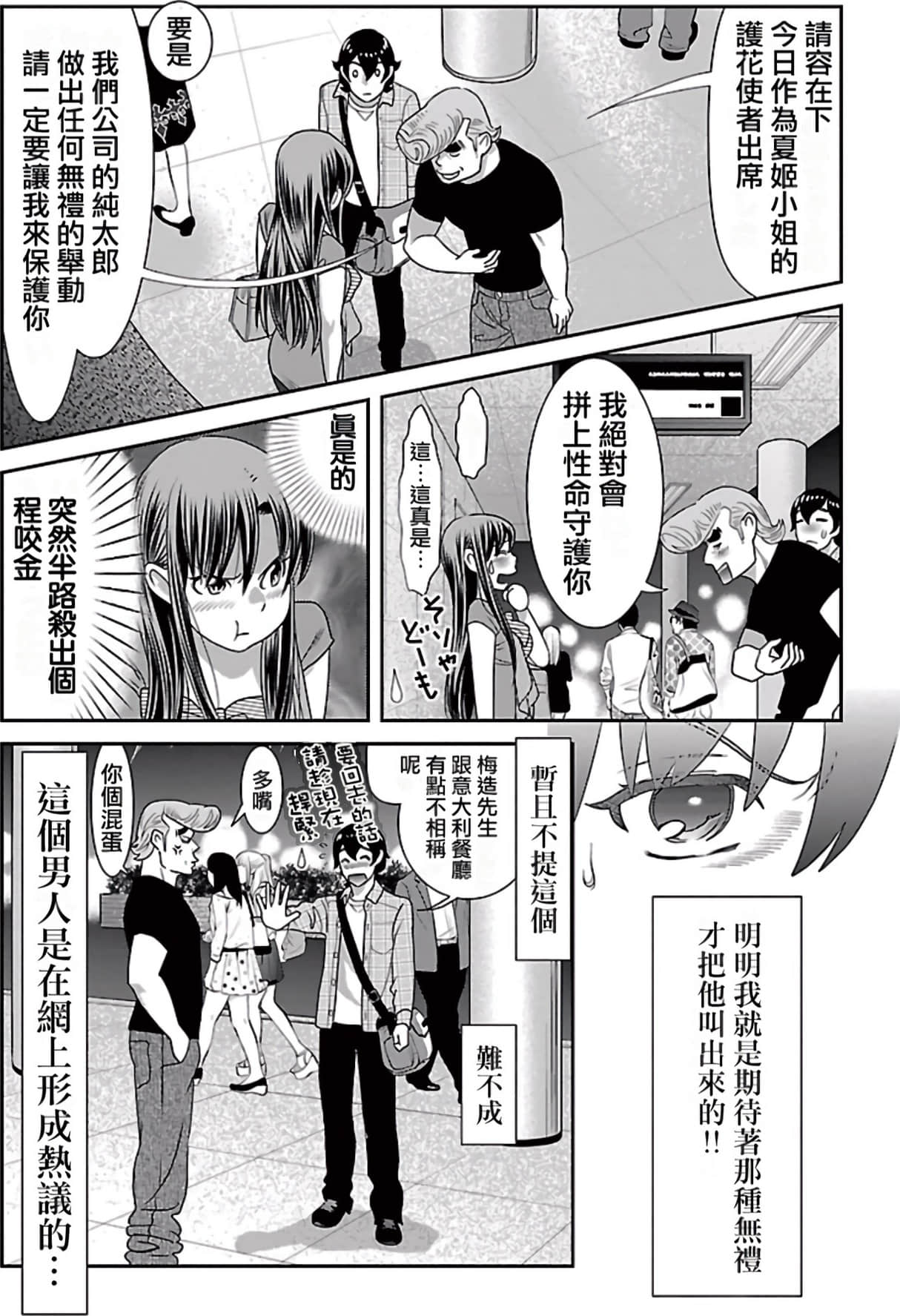 Page 73