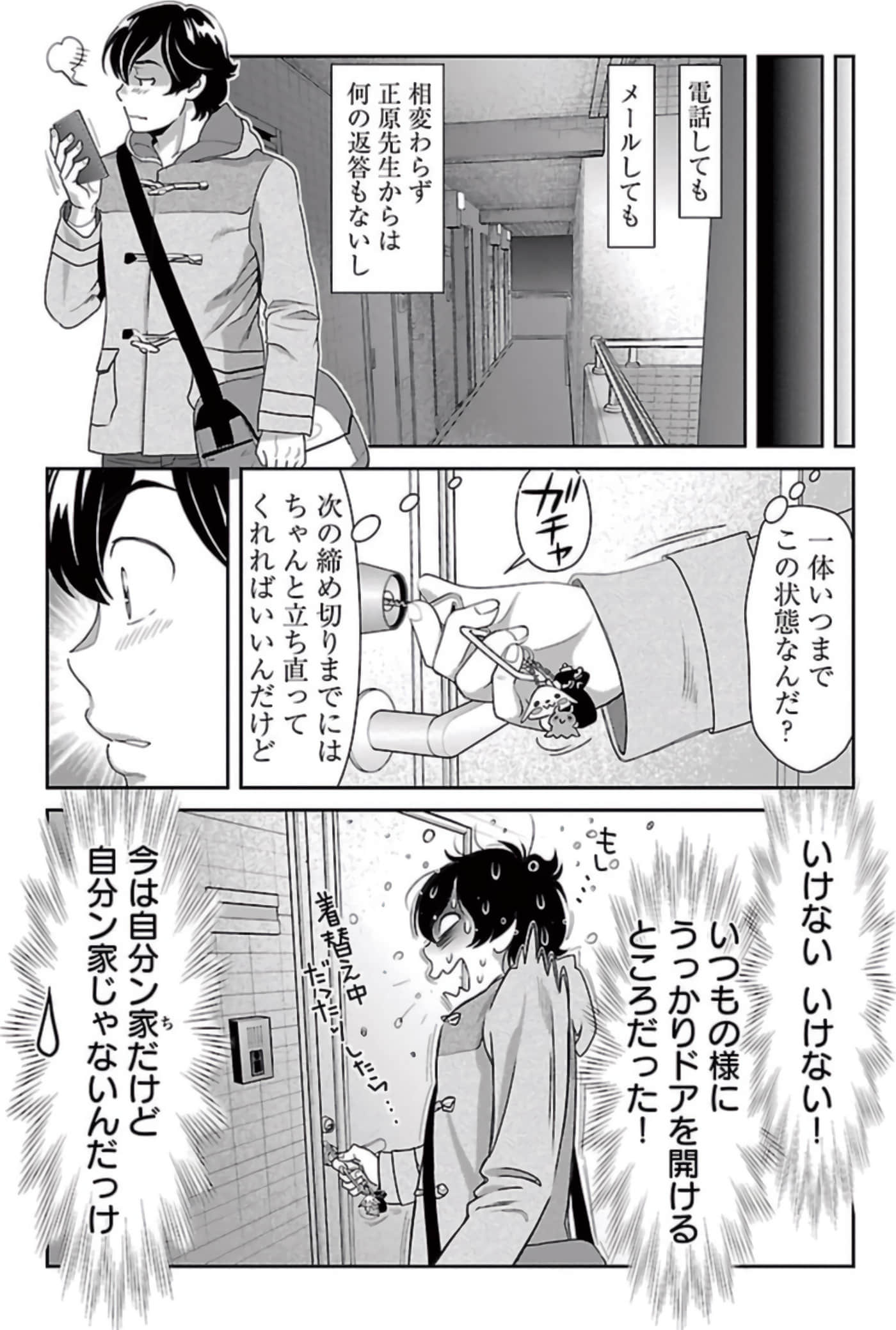 Page 40