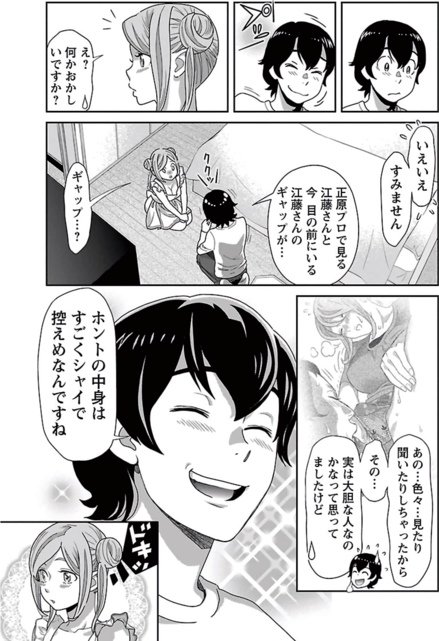 Page 56
