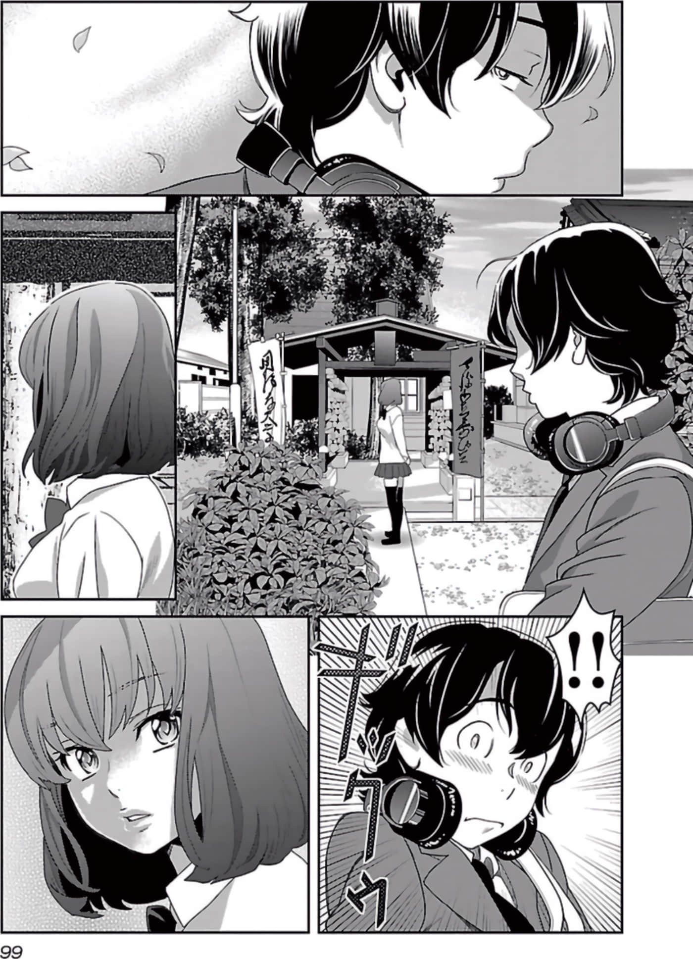 Page 100