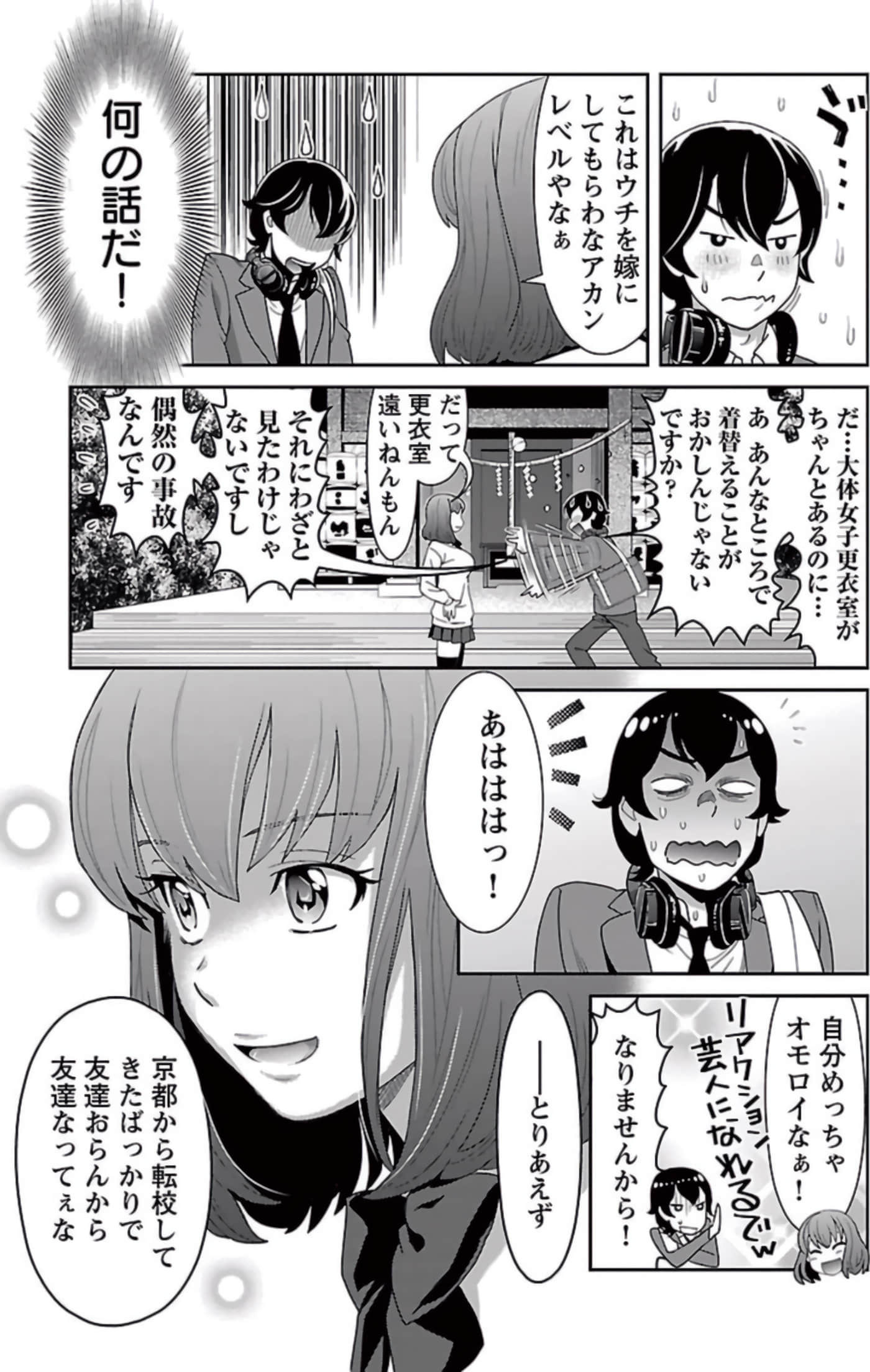 Page 103
