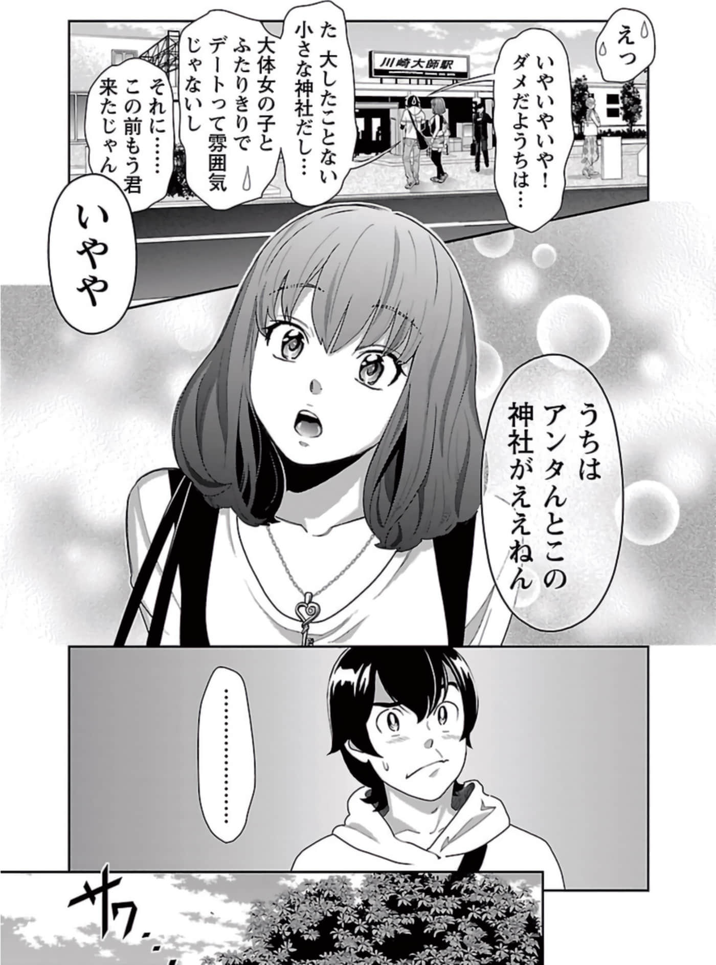 Page 114