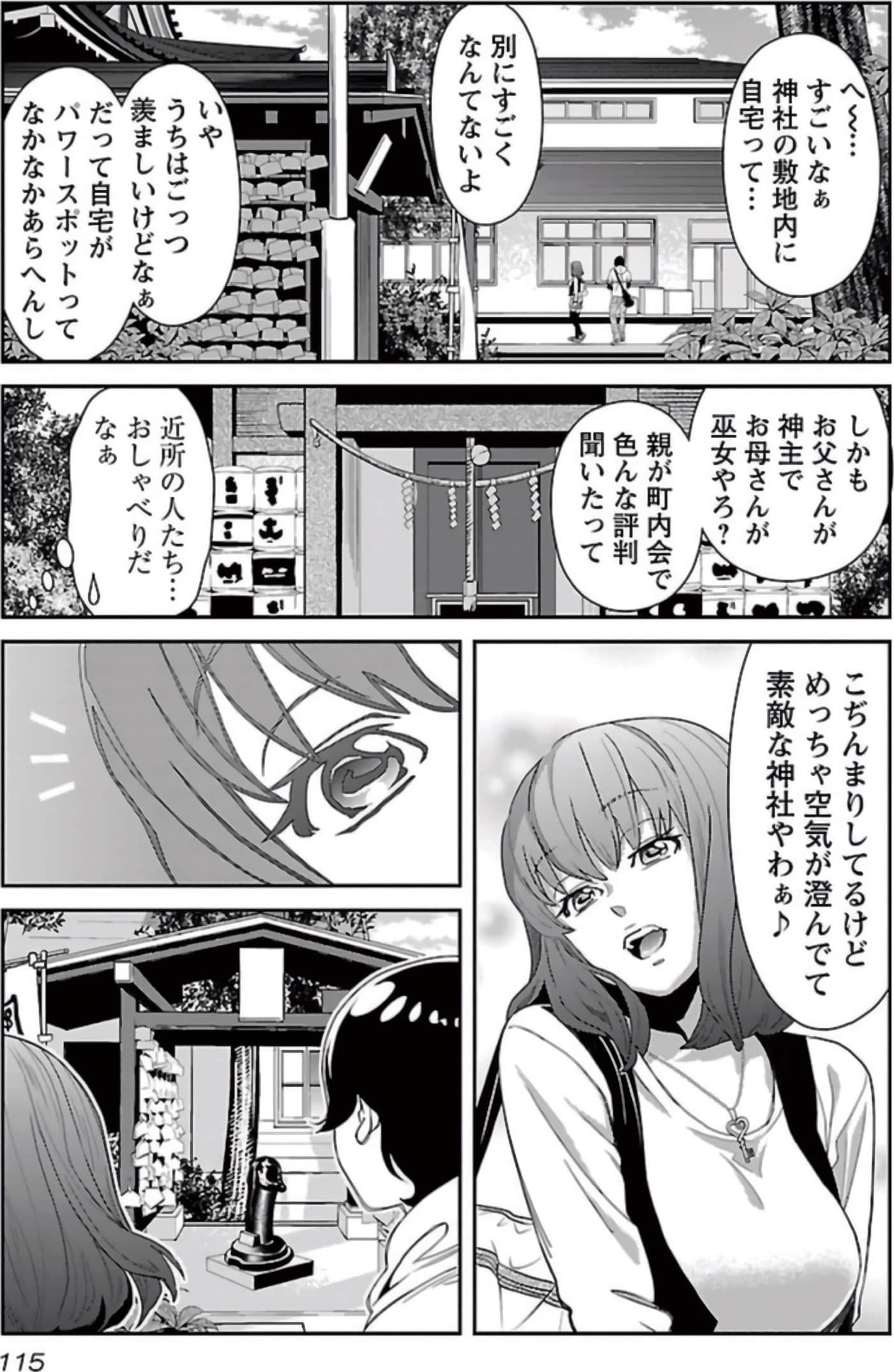Page 116