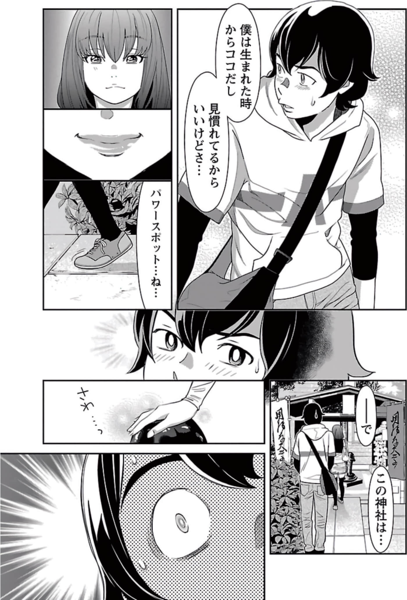 Page 118