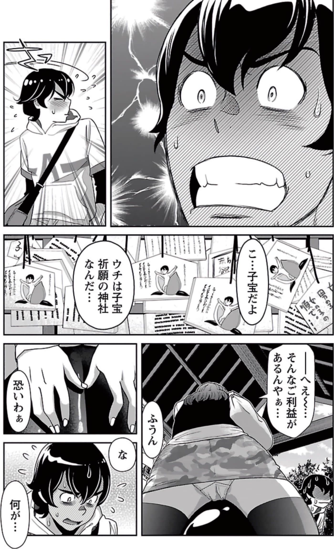 Page 120