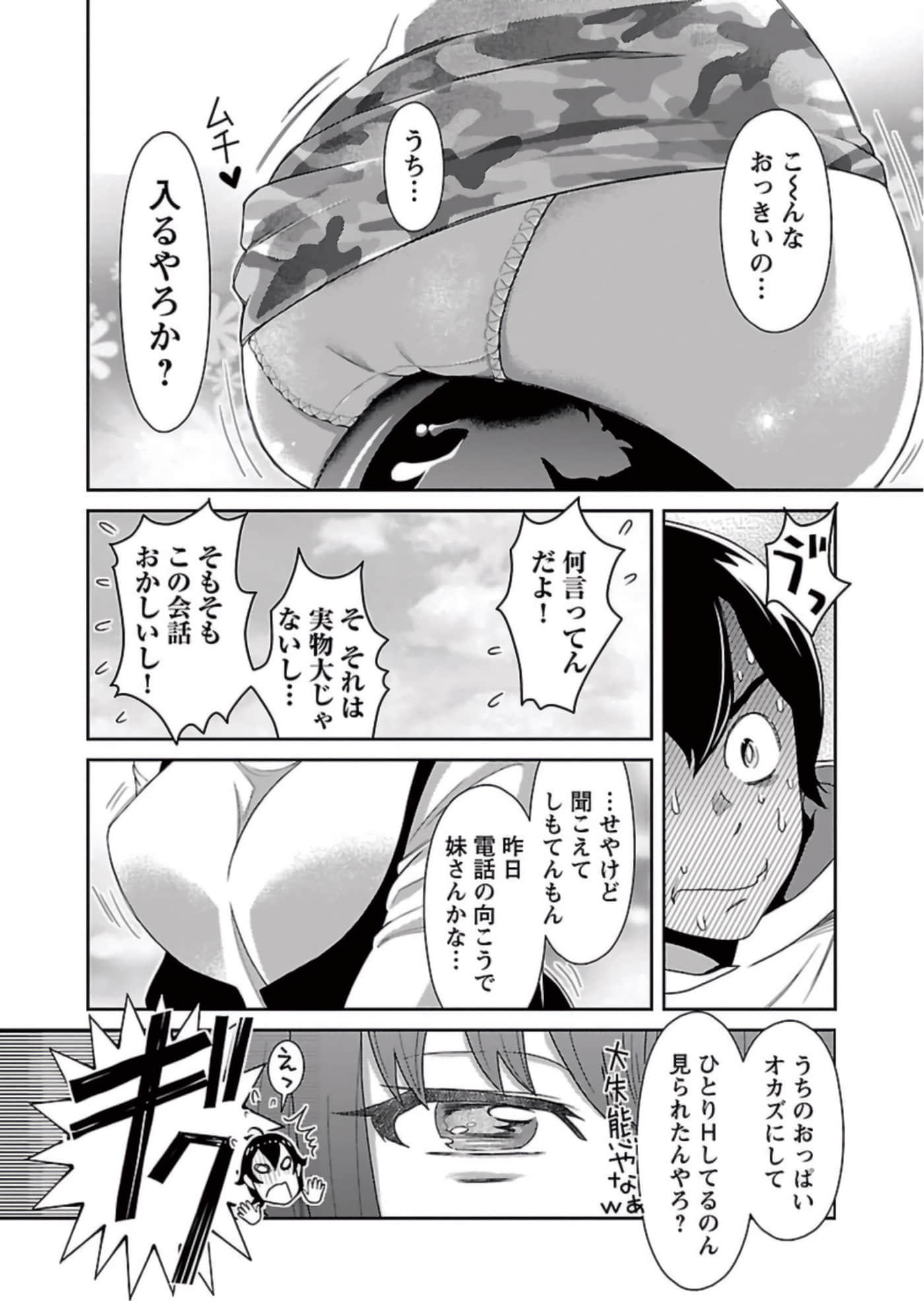 Page 121