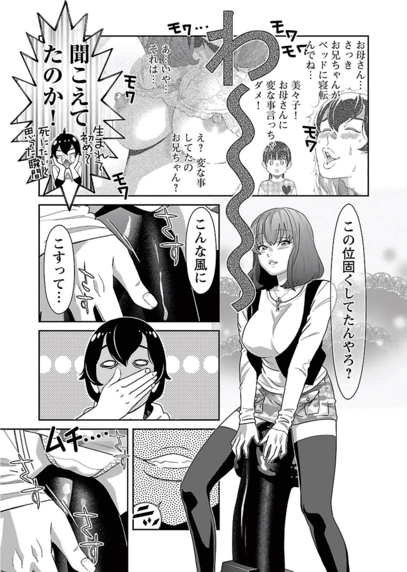 Page 122