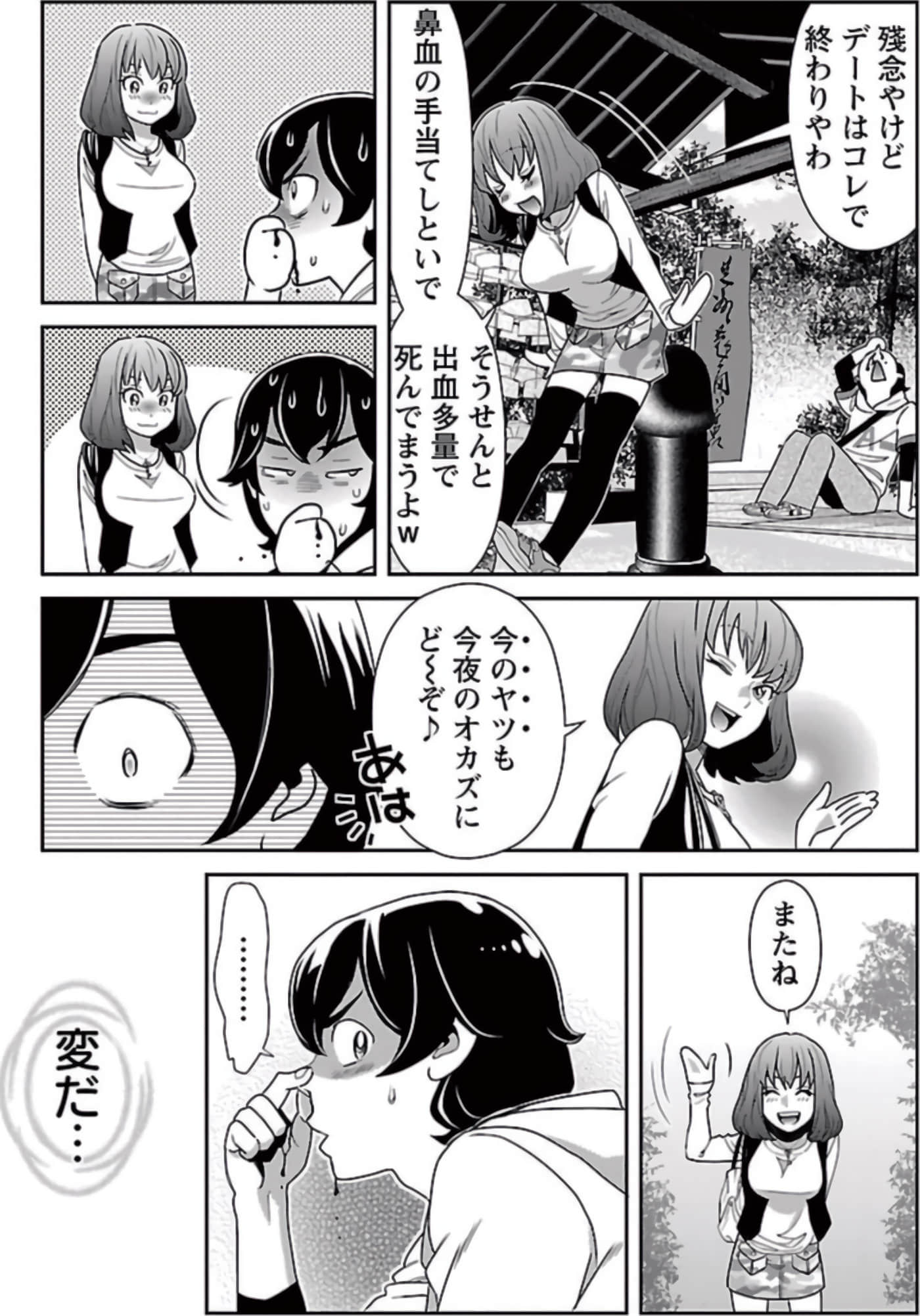 Page 124