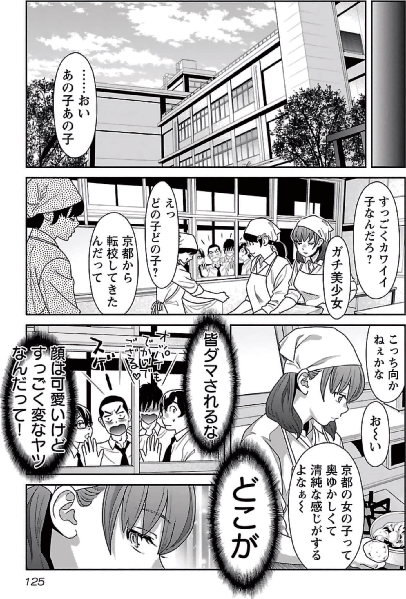 Page 126