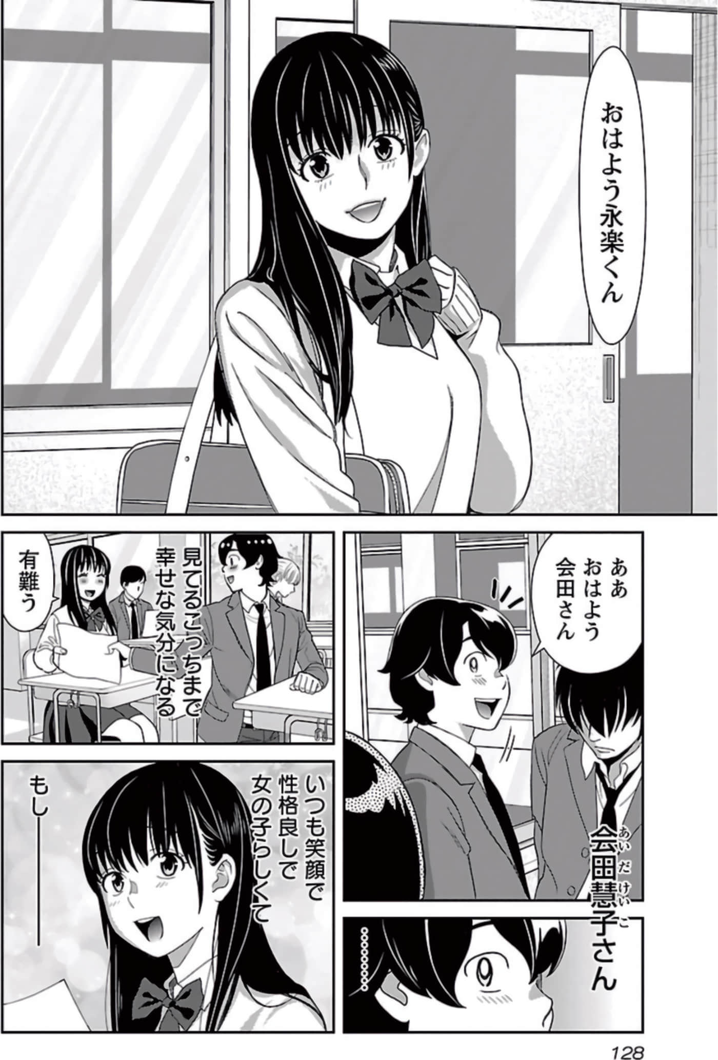 Page 129