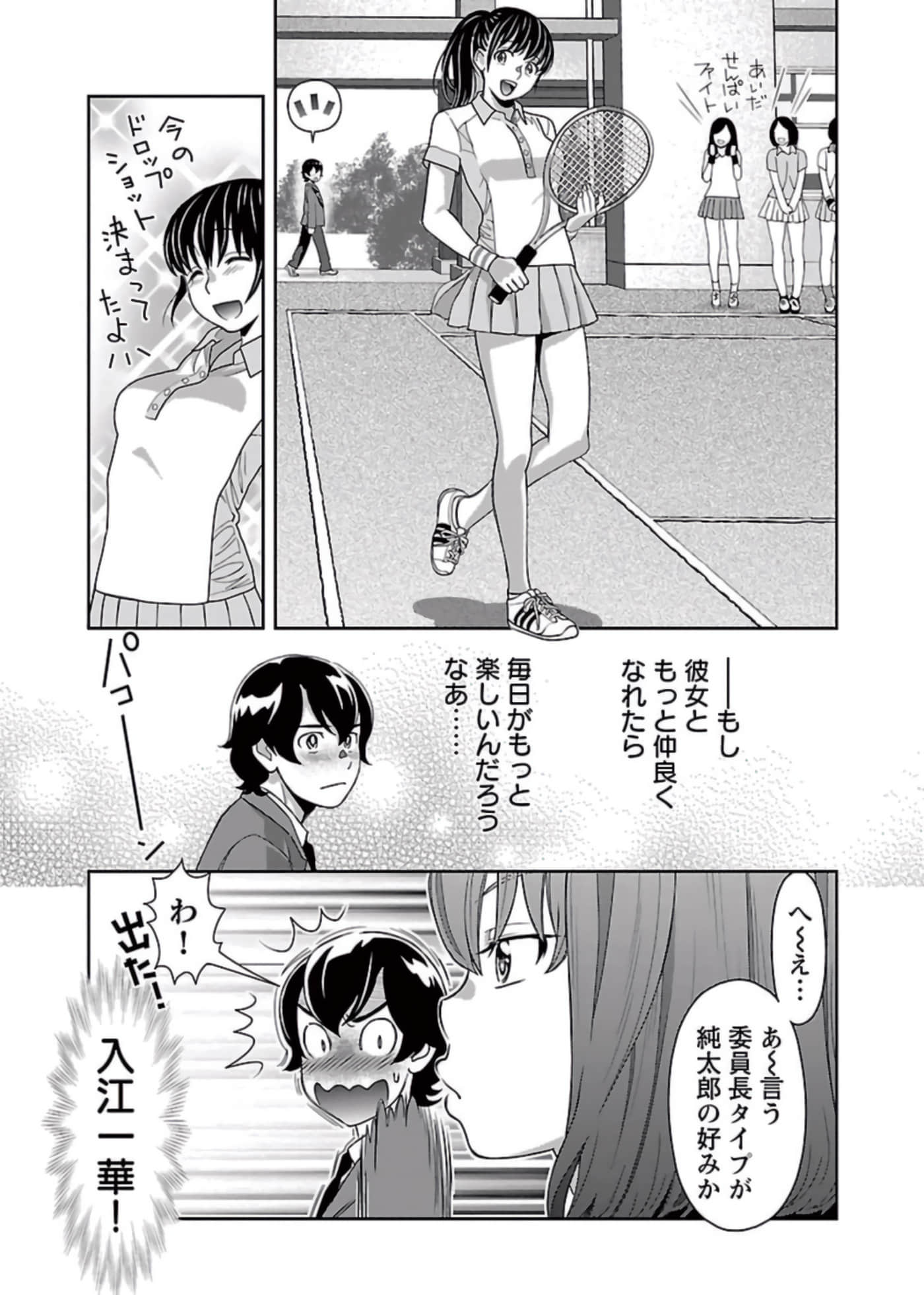 Page 130