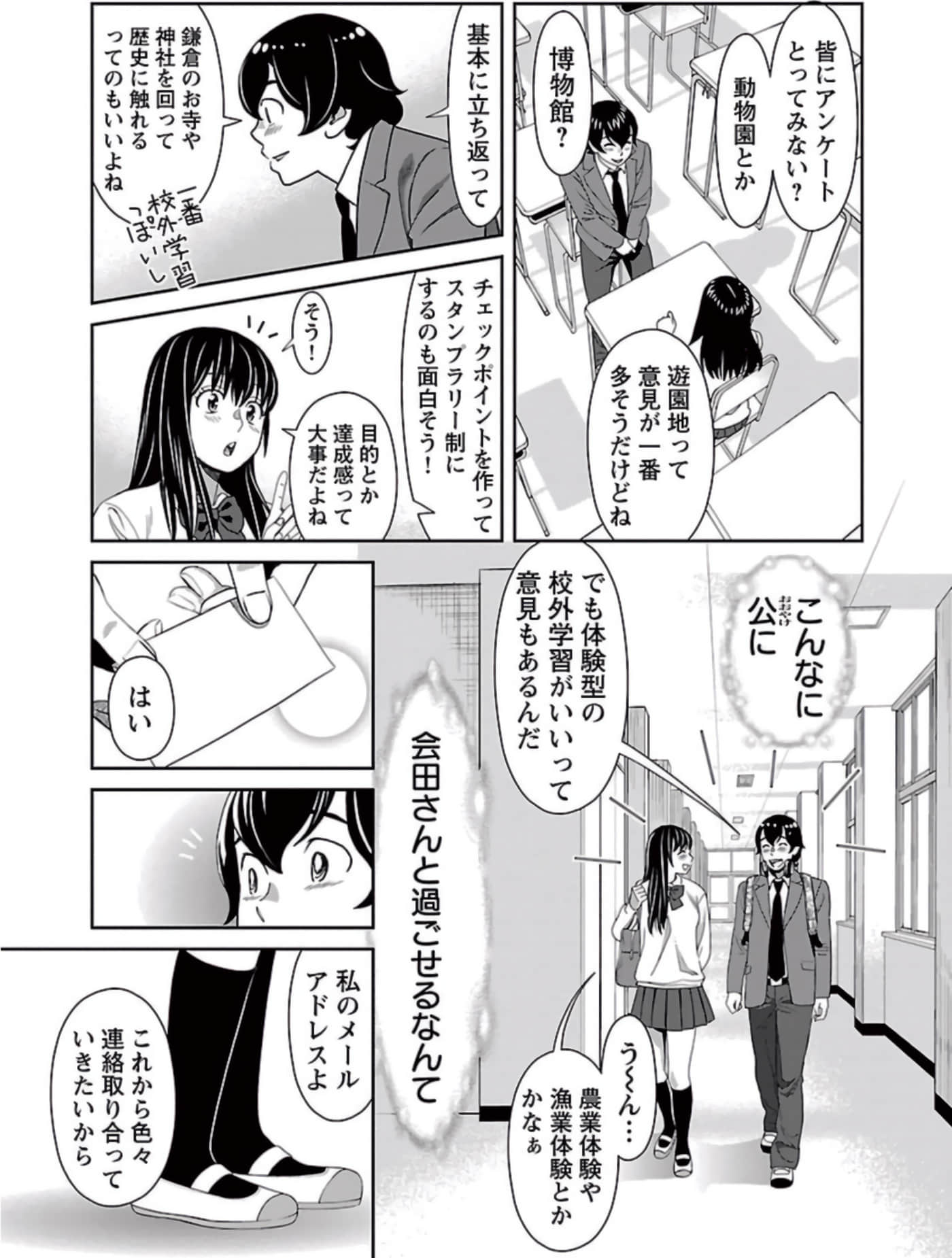 Page 136