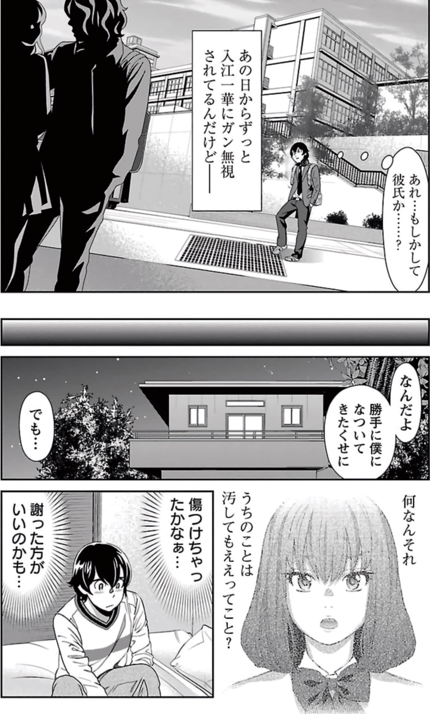 Page 139