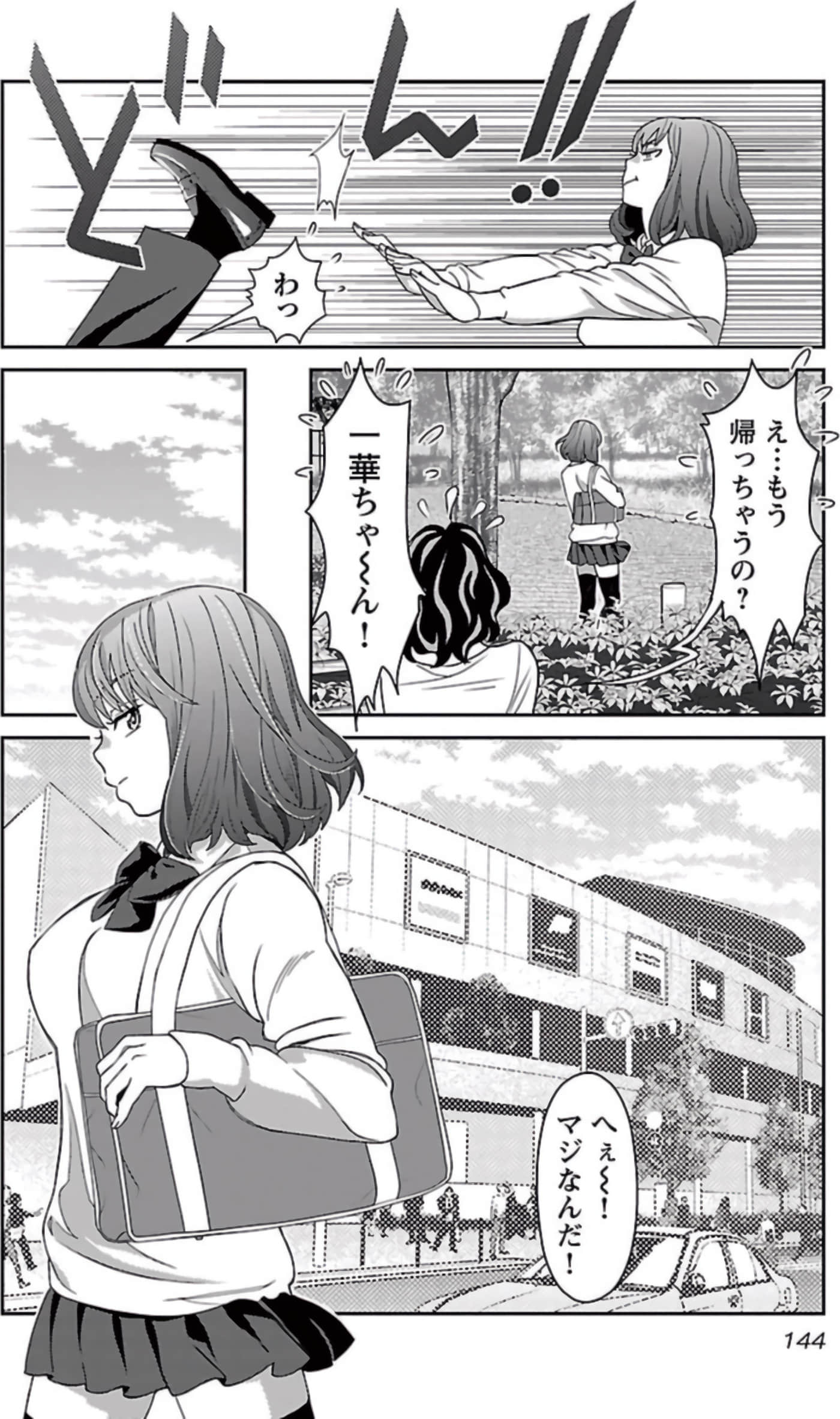 Page 145