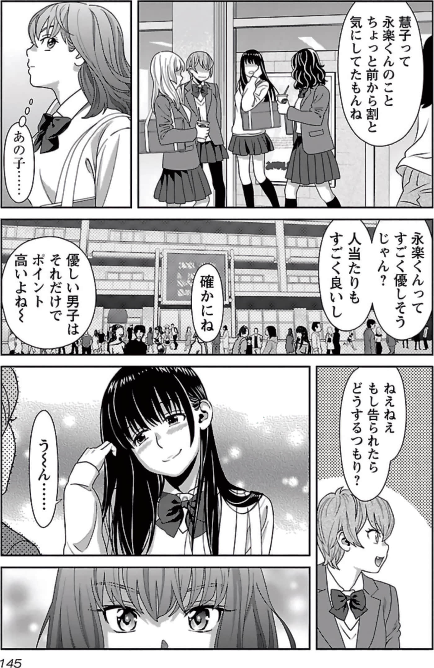 Page 146