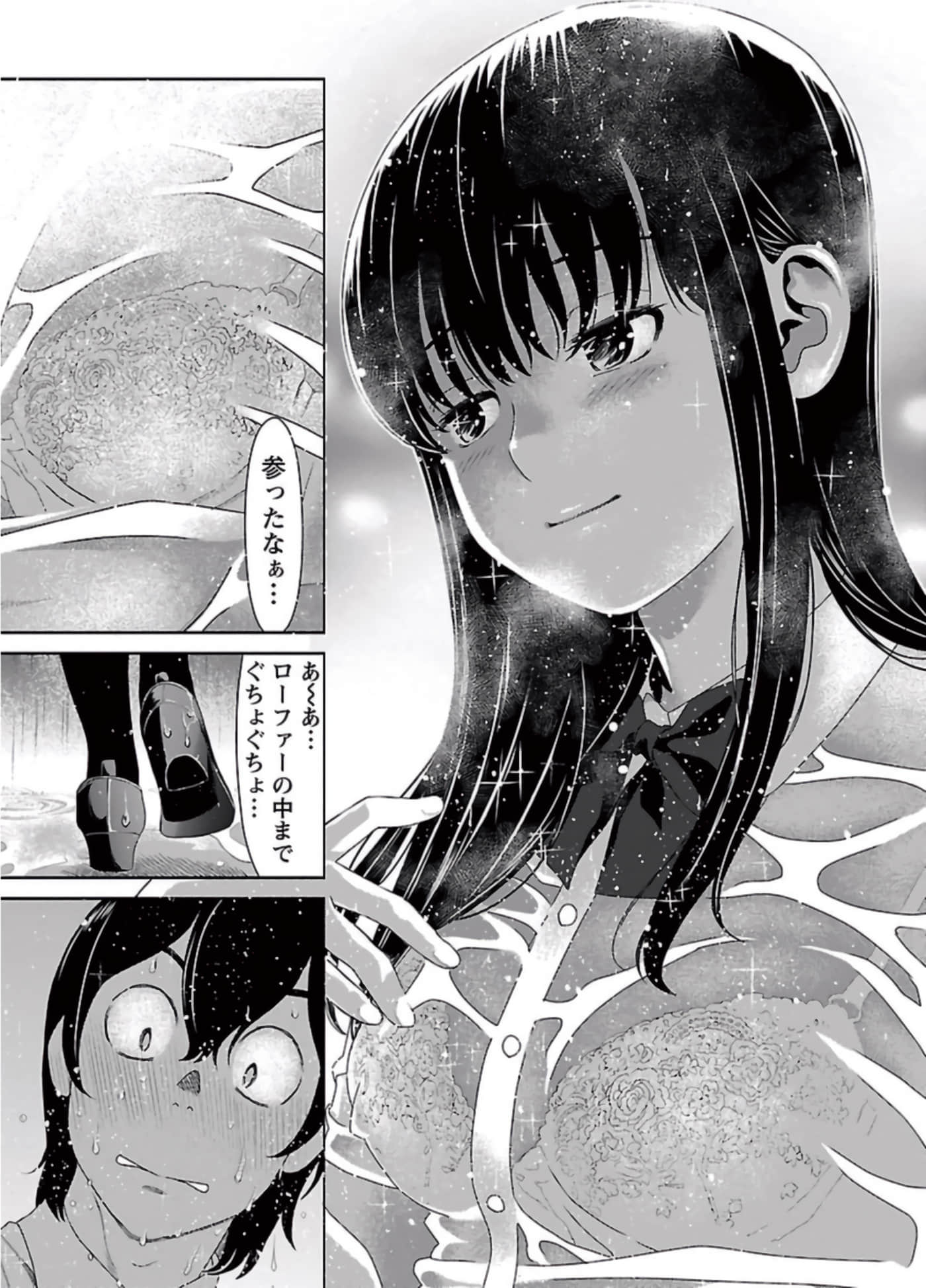 Page 154