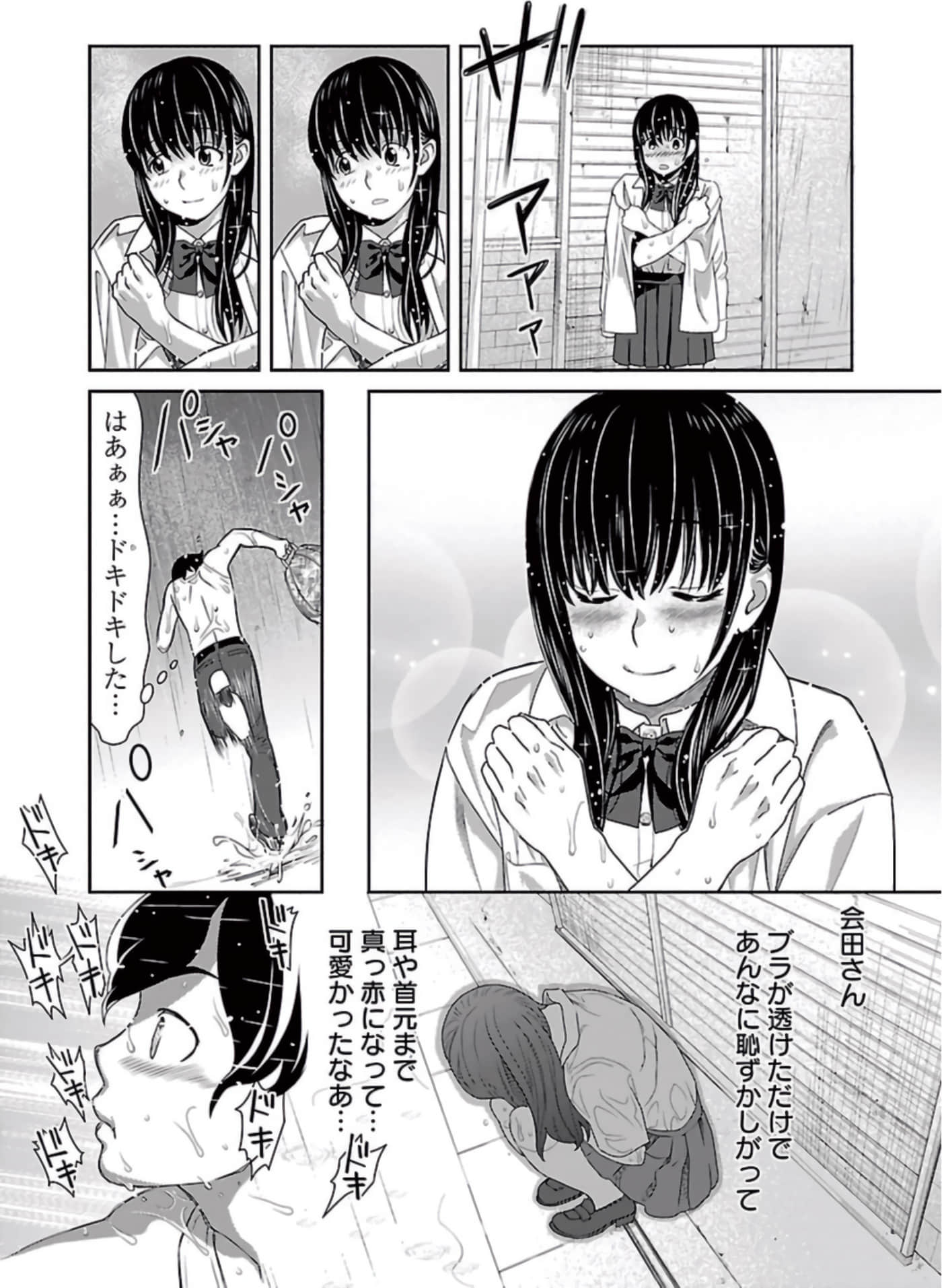 Page 157