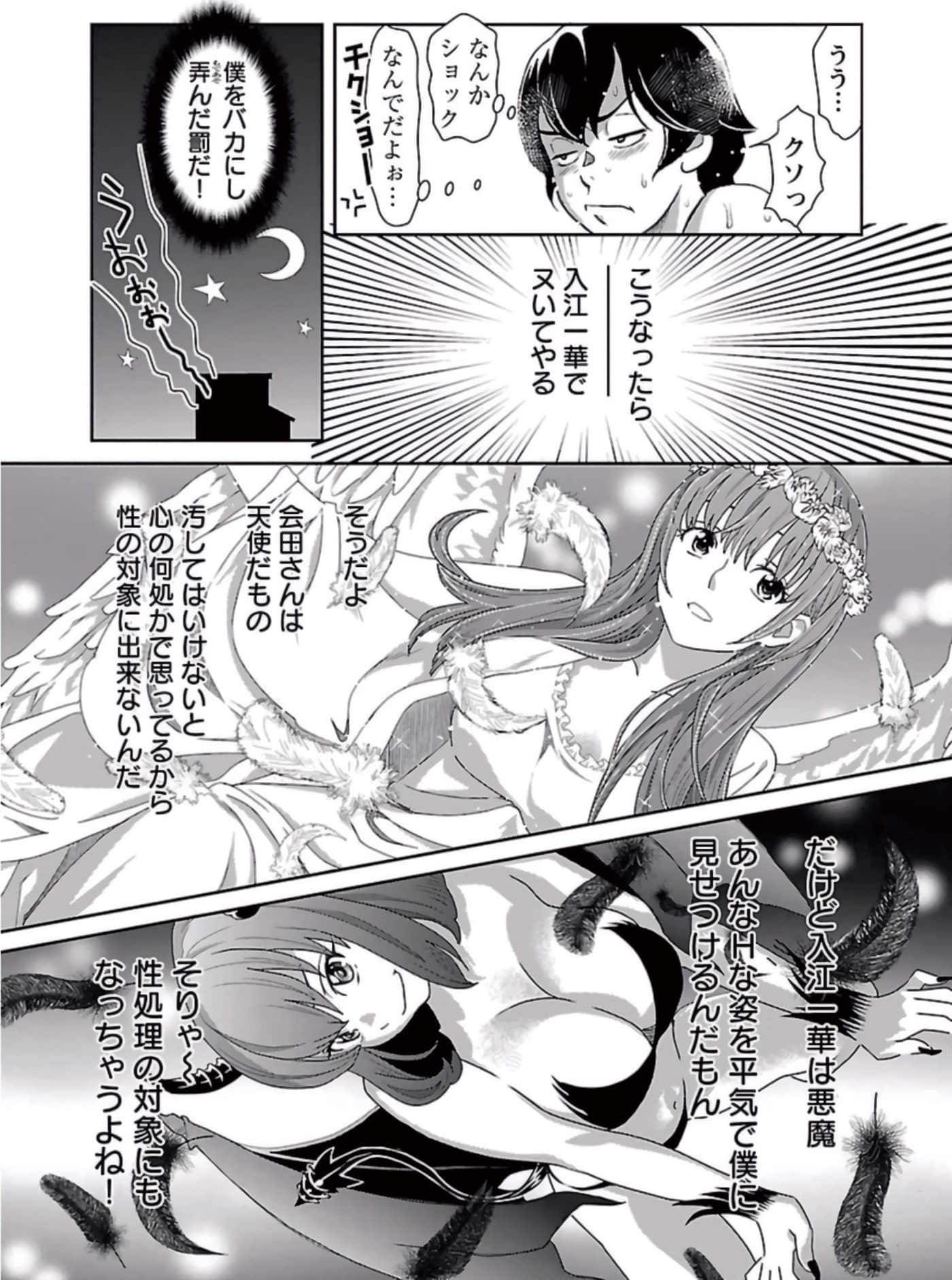 Page 160