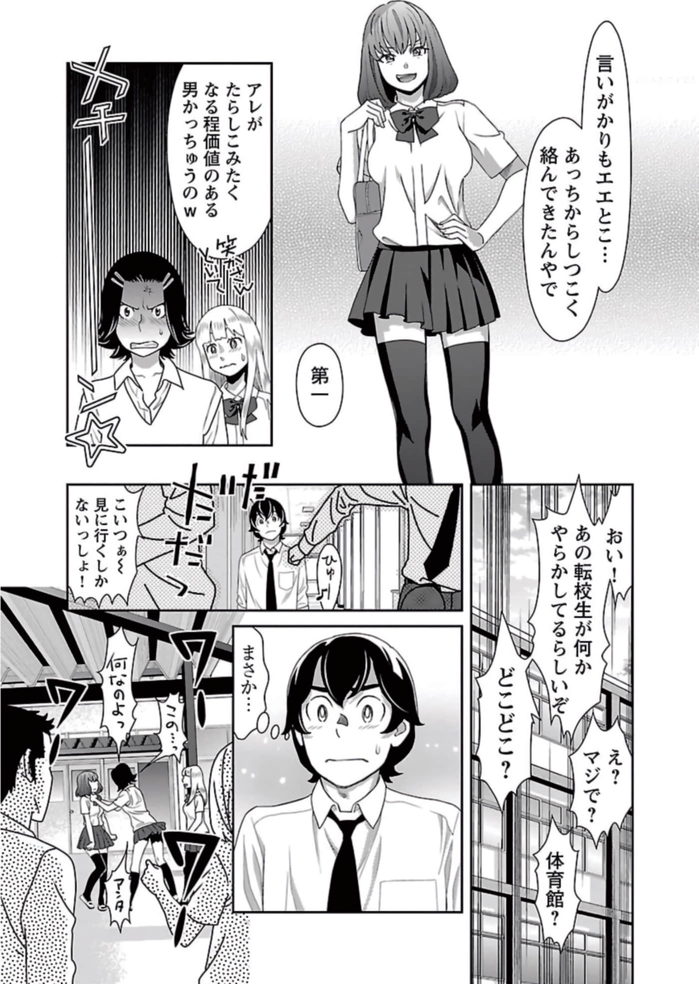 Page 162