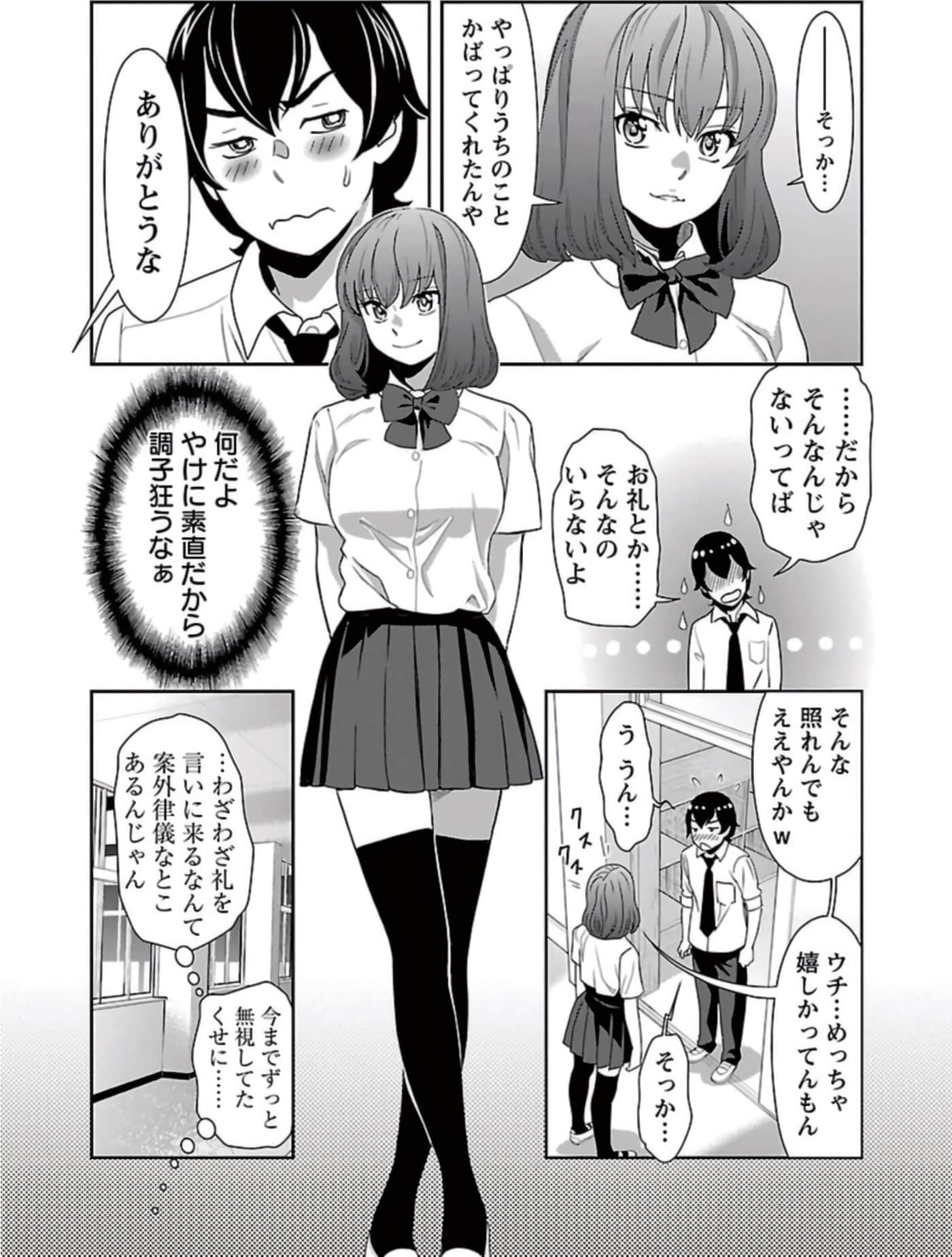 Page 170