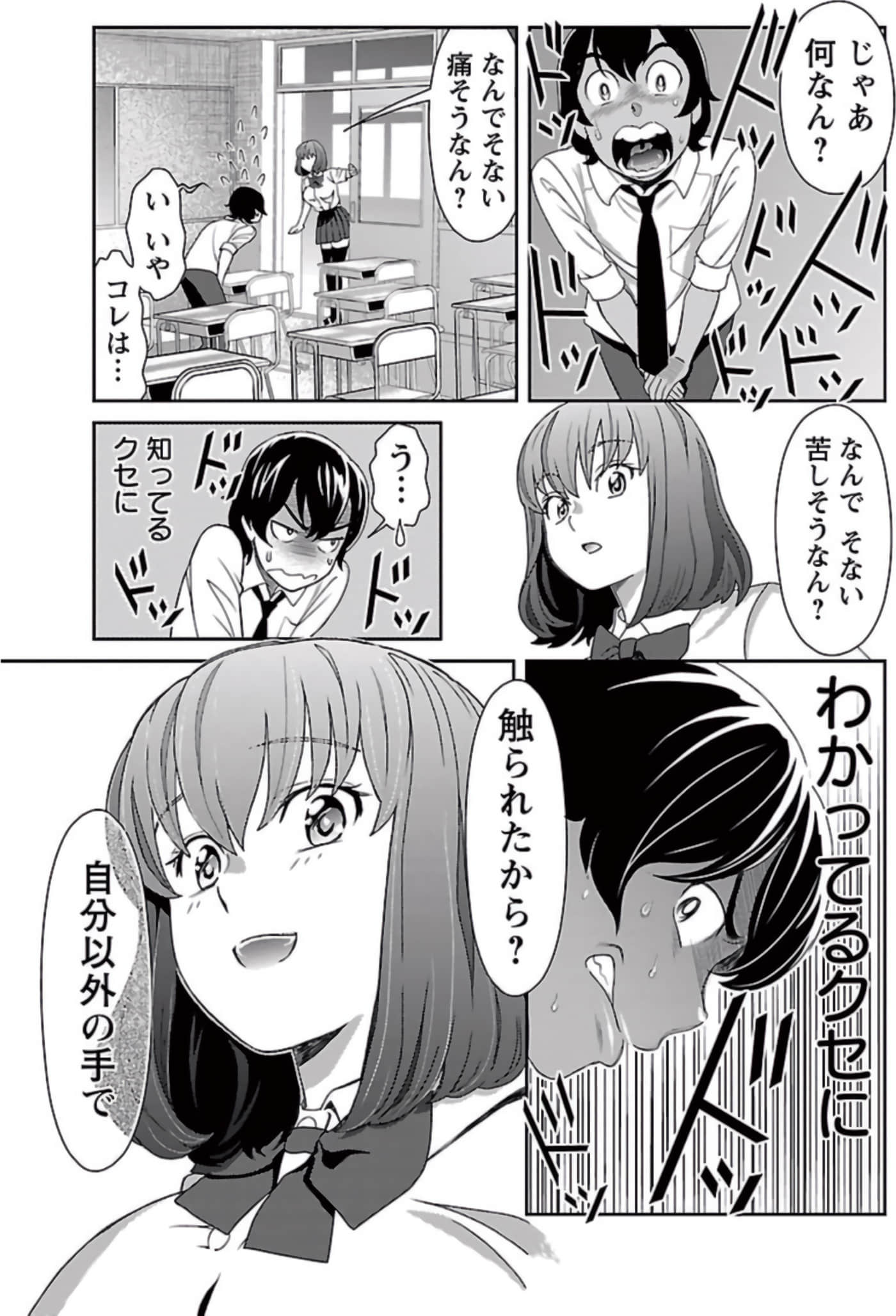 Page 174