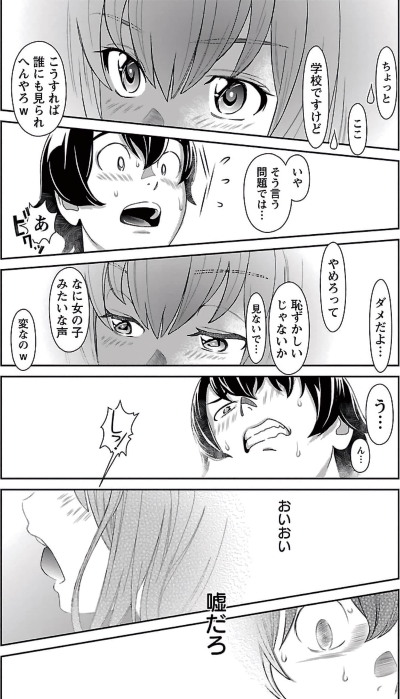 Page 177