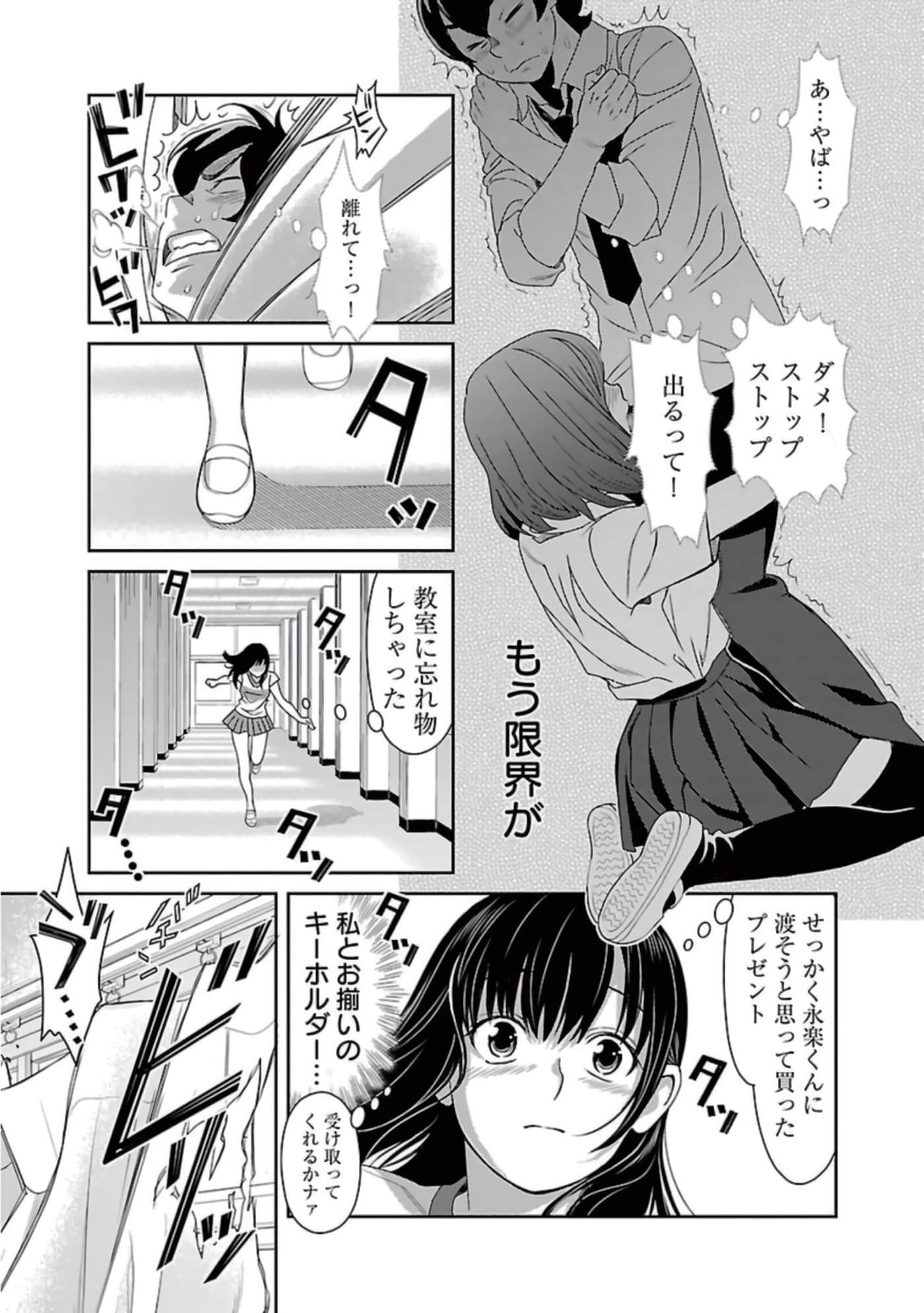 Page 182
