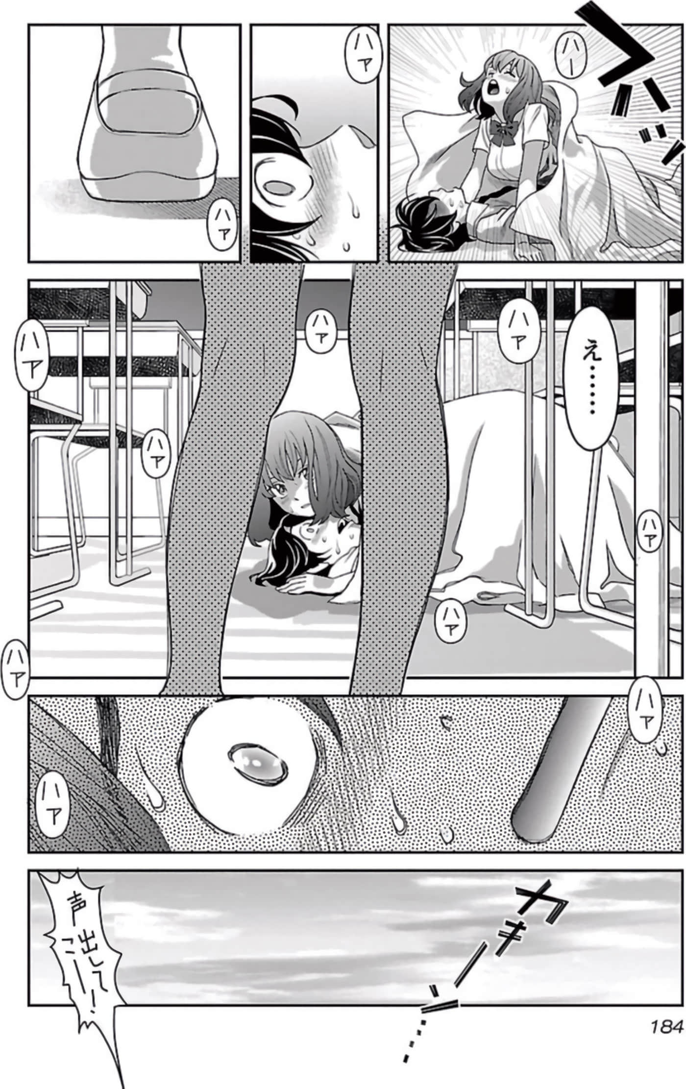 Page 185
