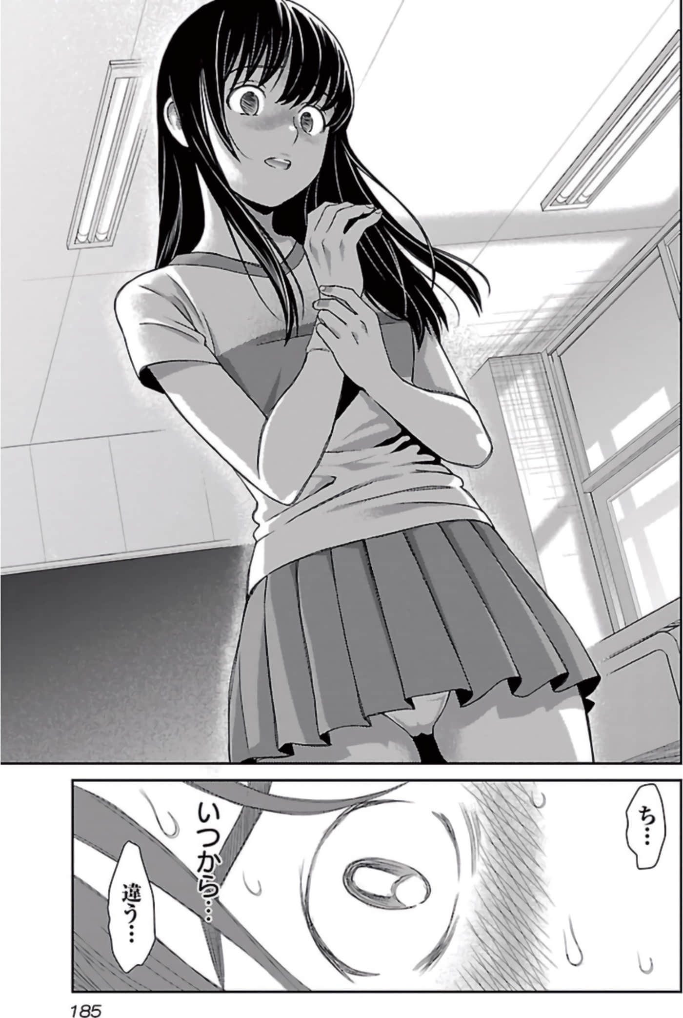 Page 186