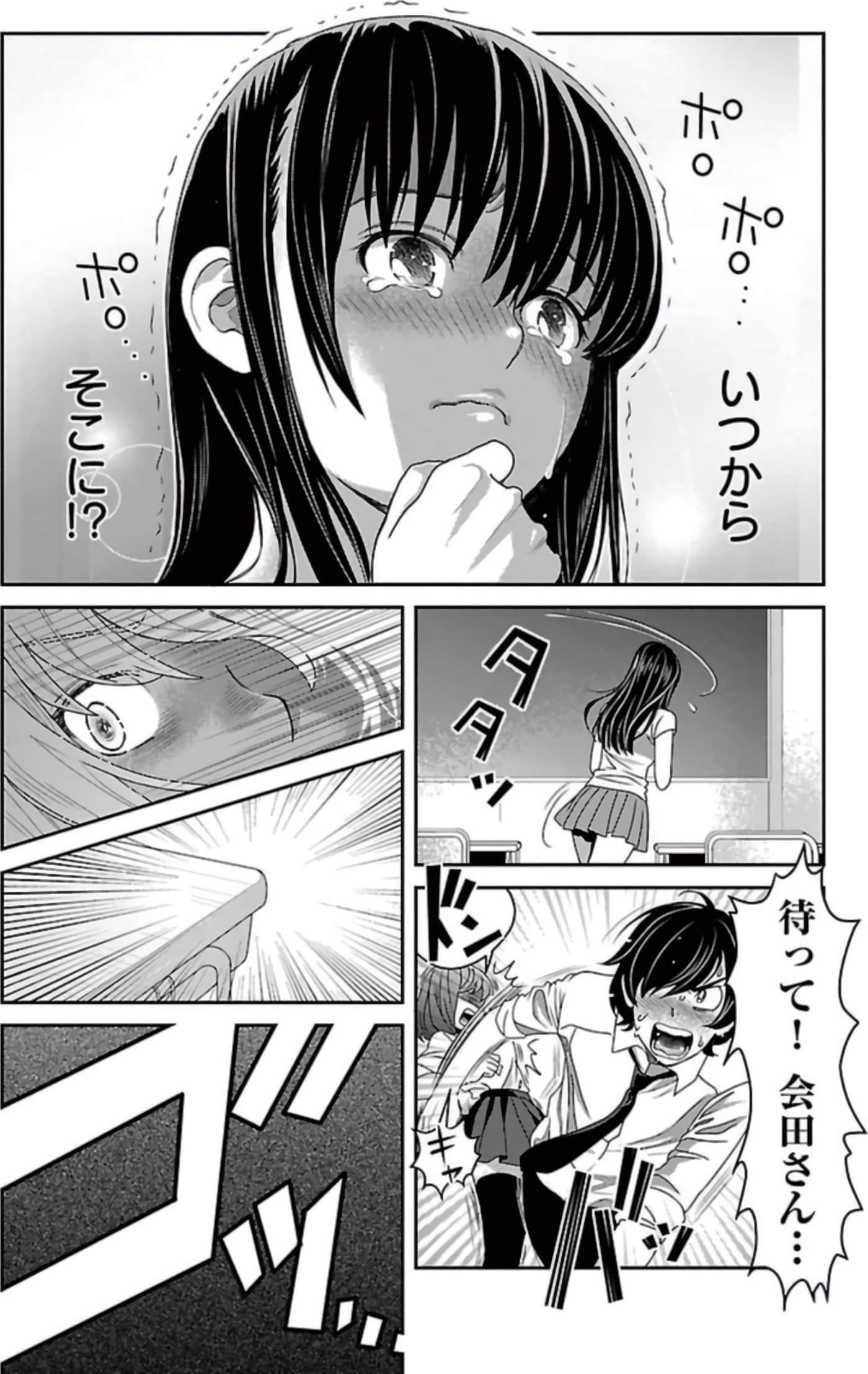 Page 187