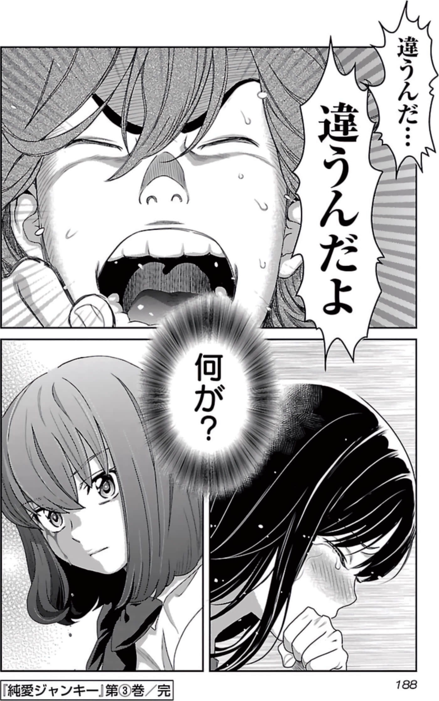 Page 189