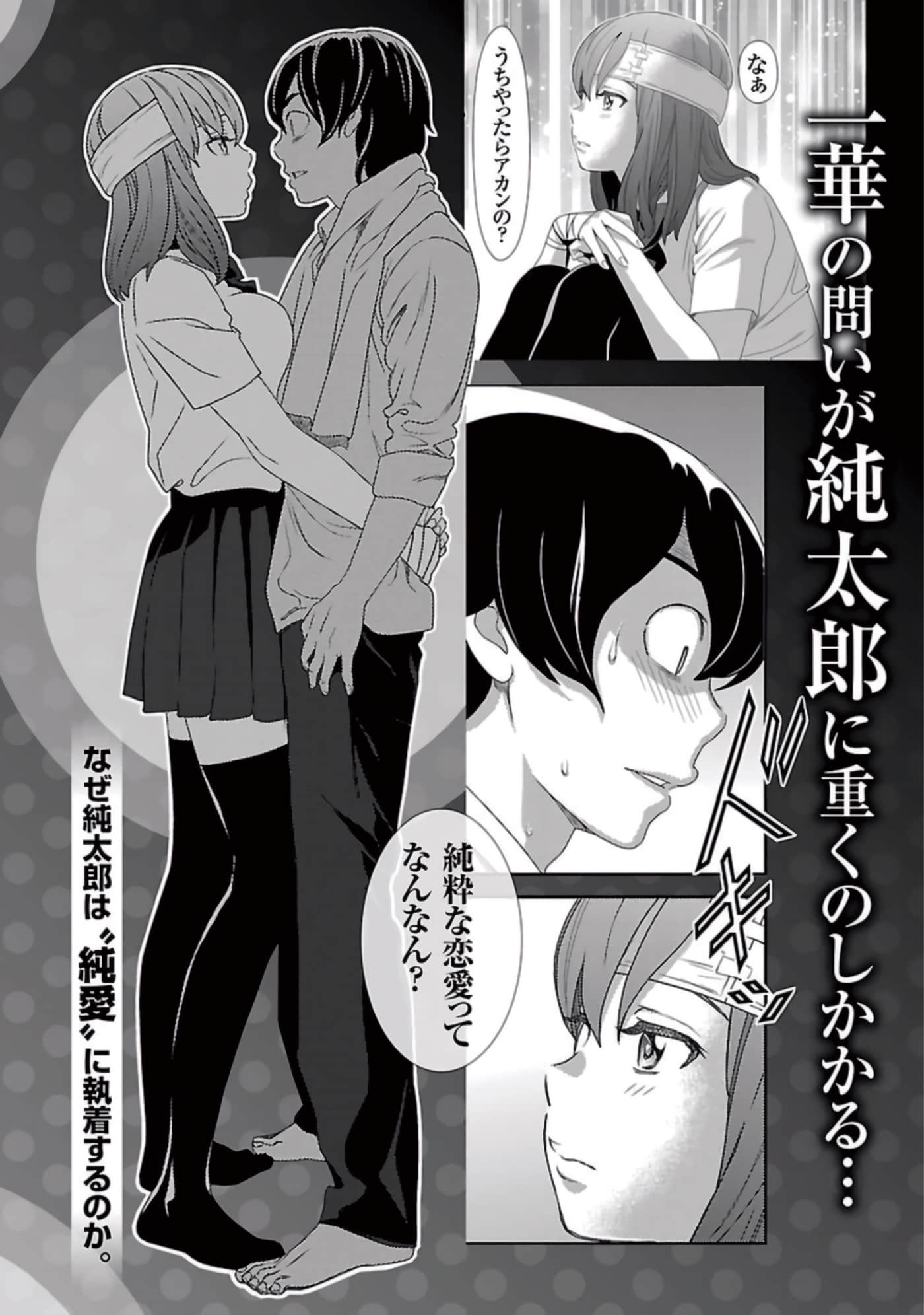 Page 193