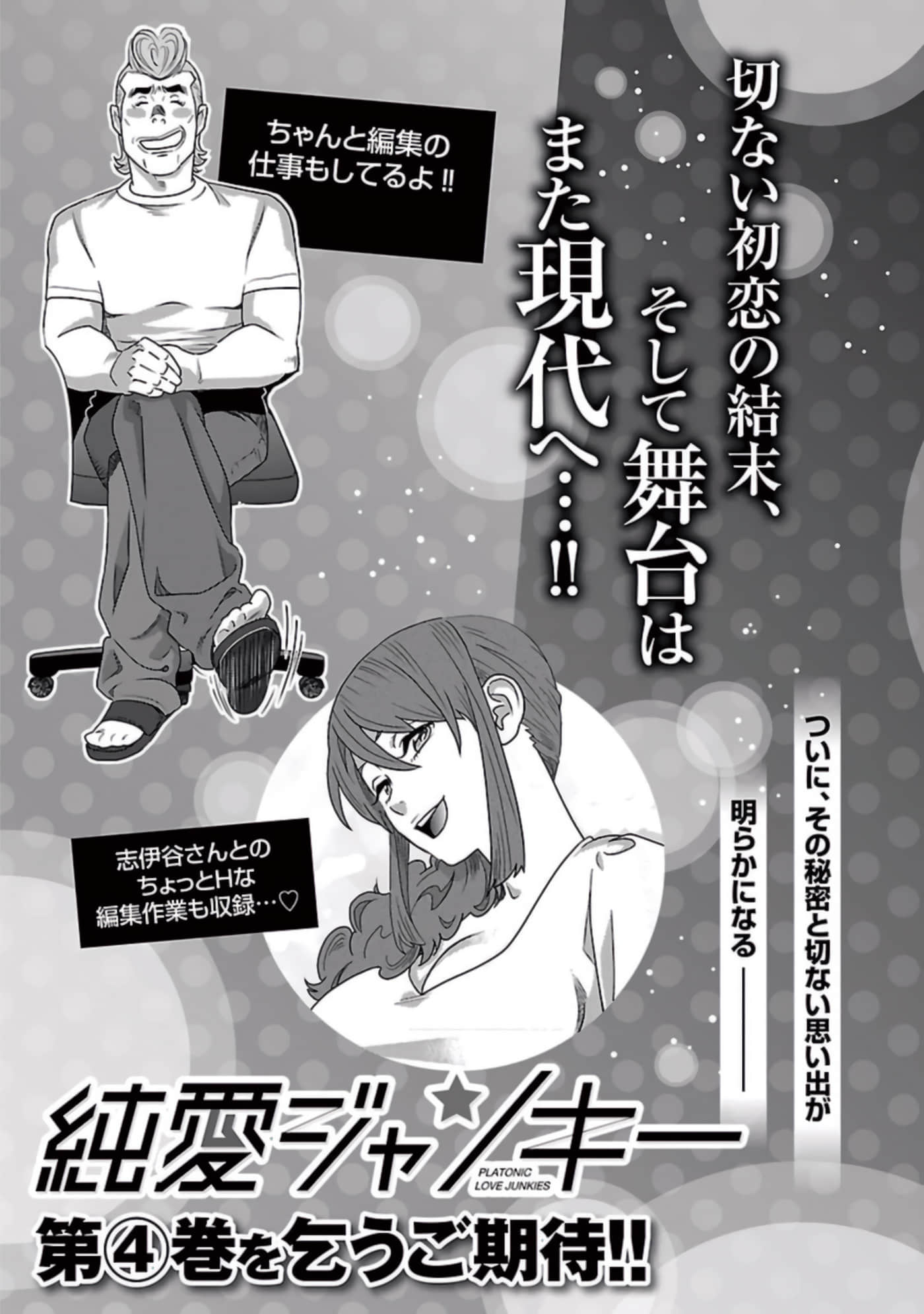 Page 194