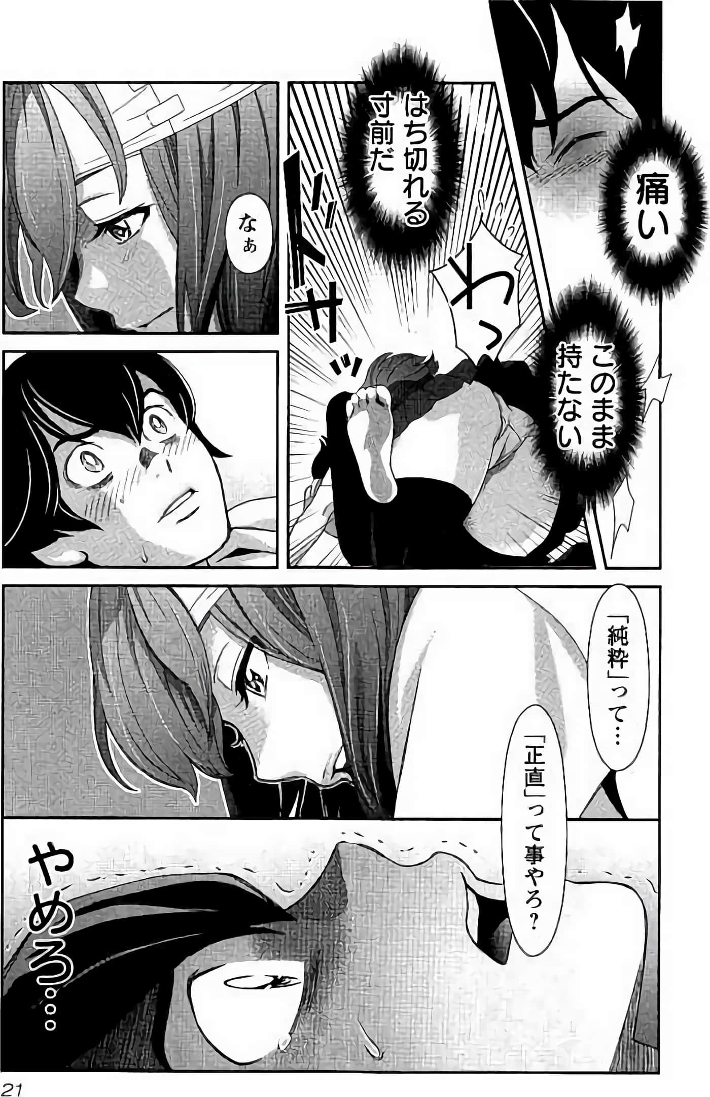 Page 22