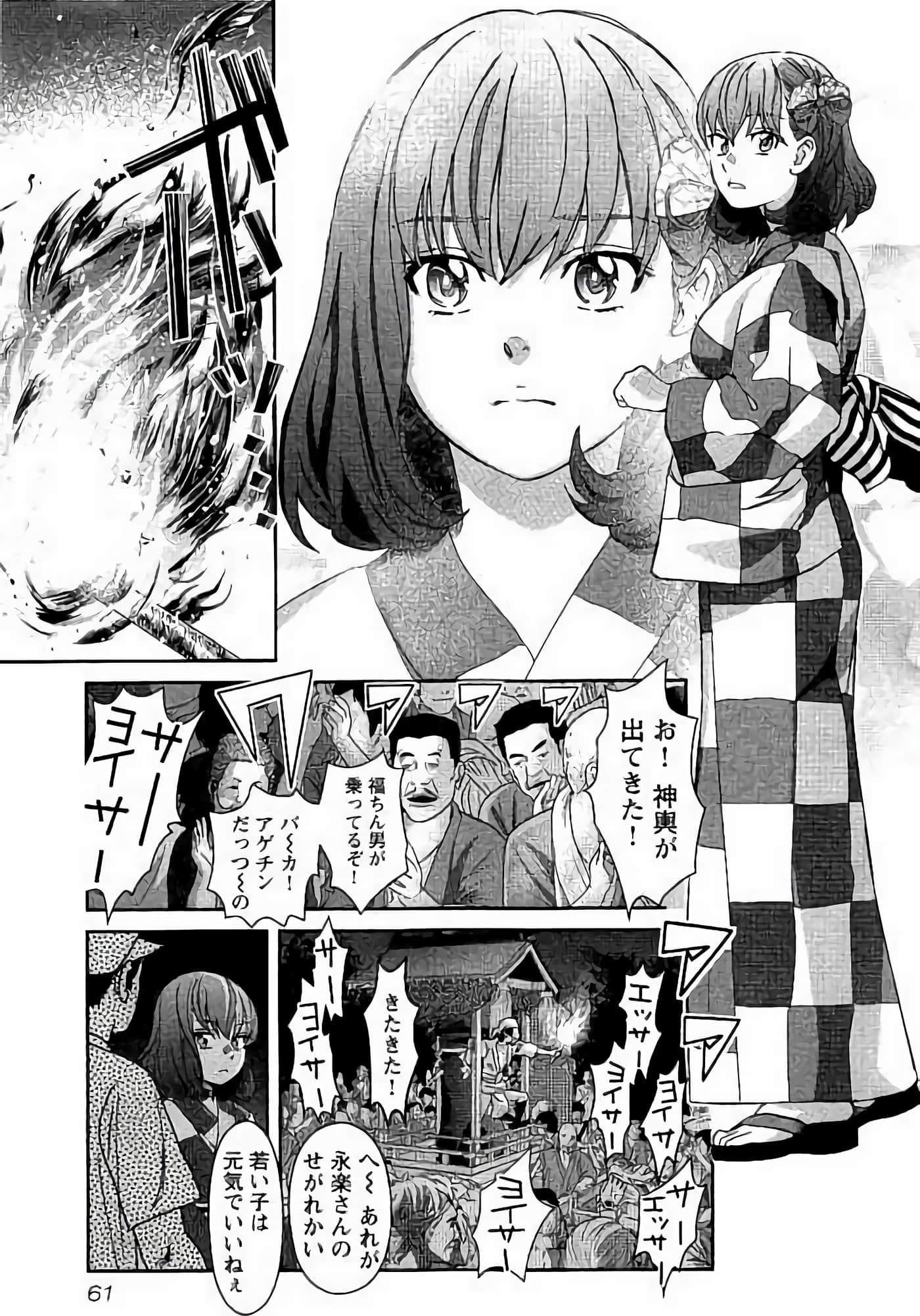 Page 62