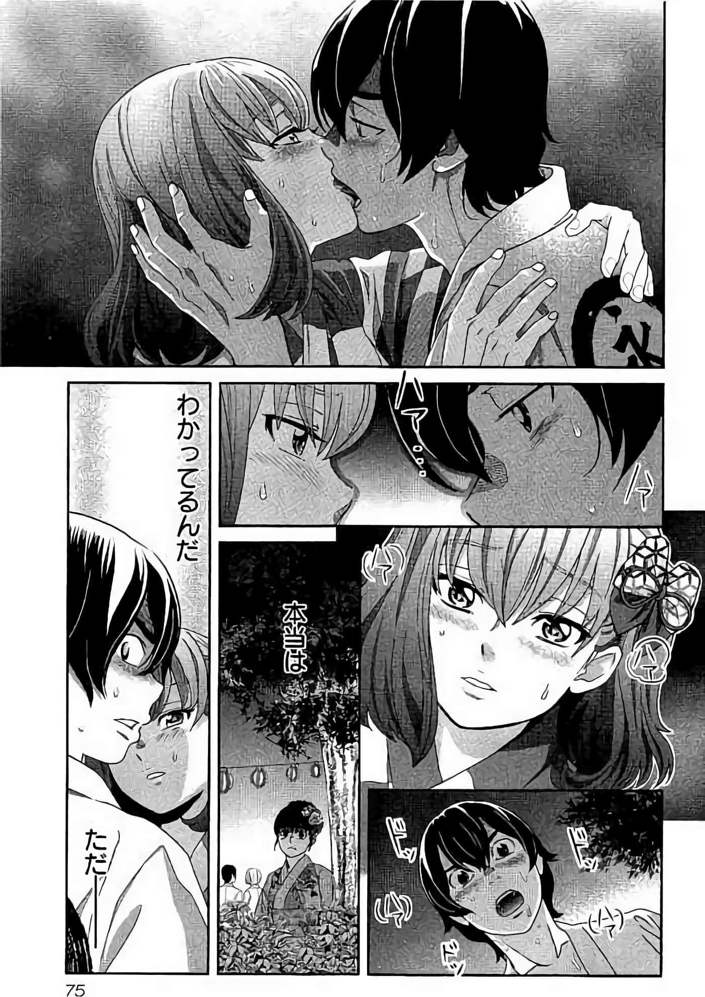 Page 76