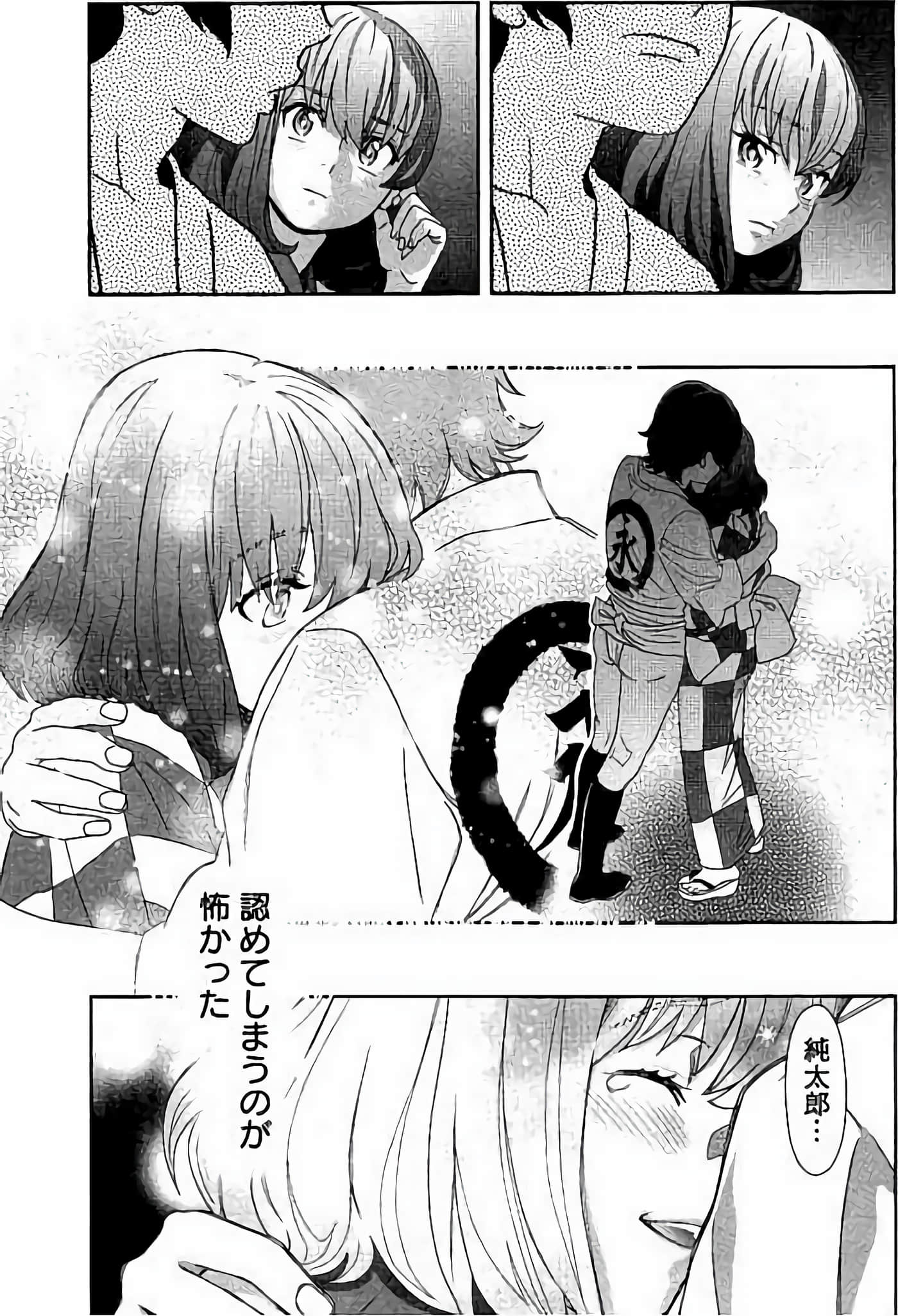 Page 78