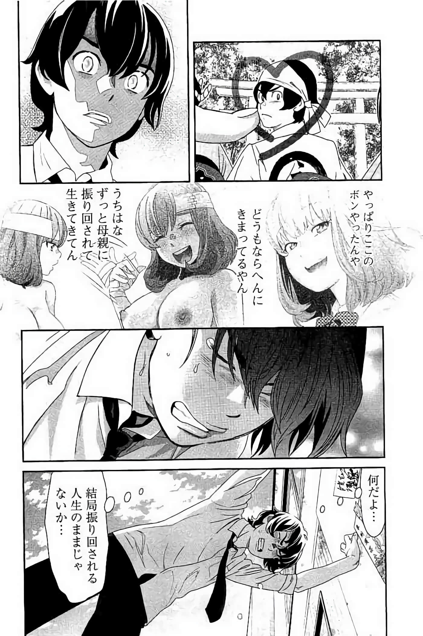 Page 83