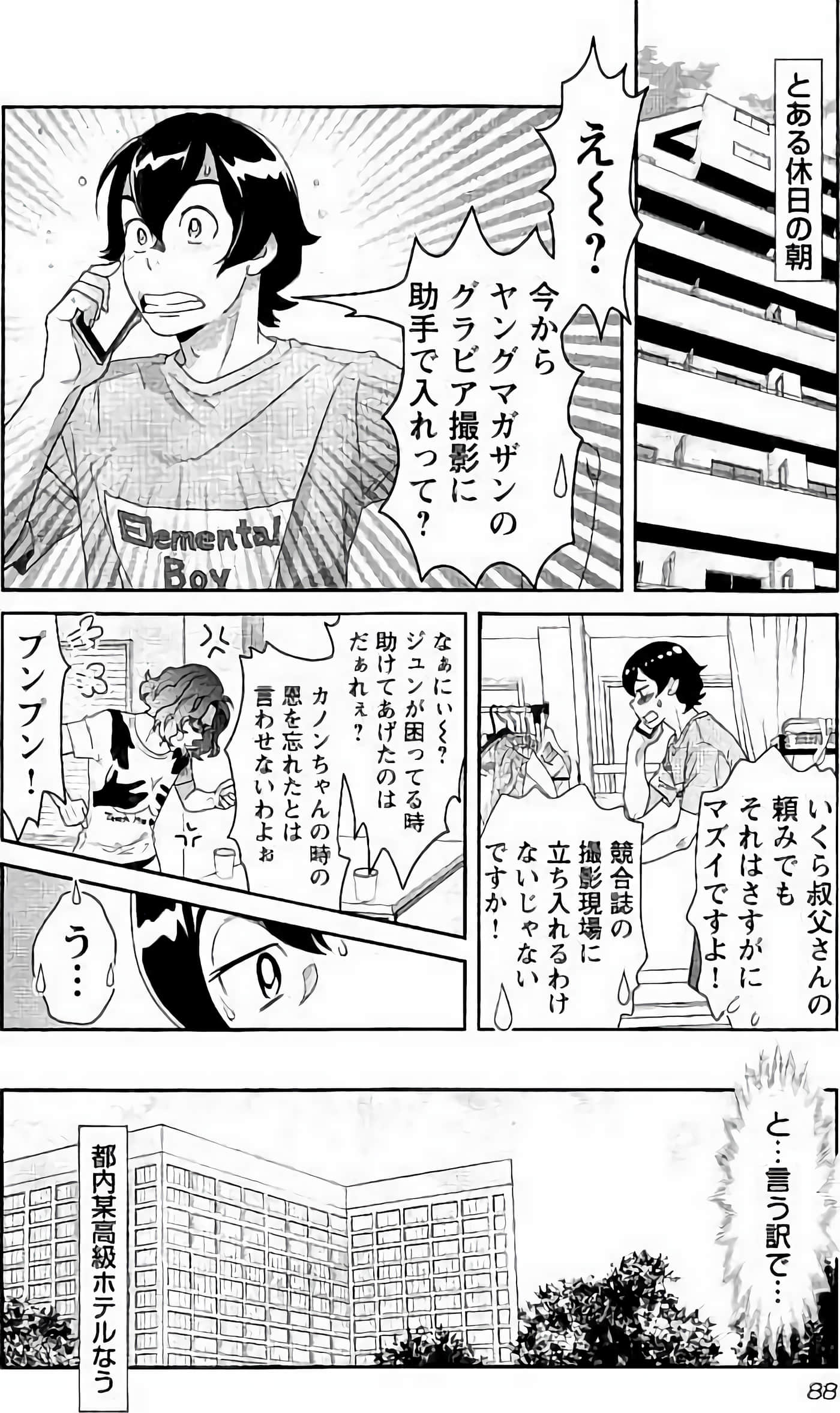Page 89