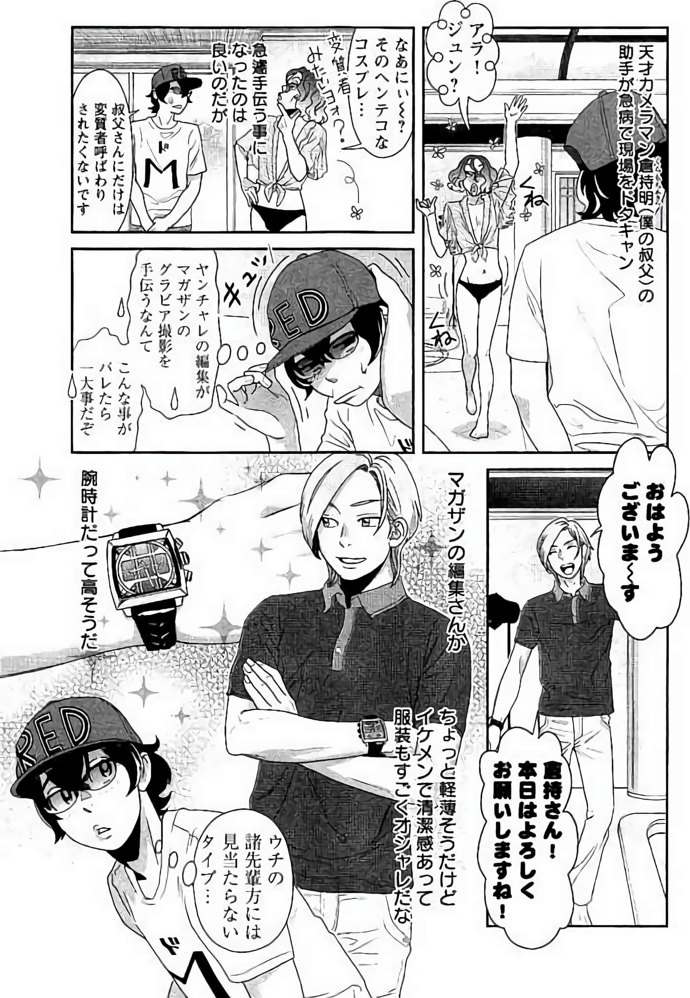 Page 90