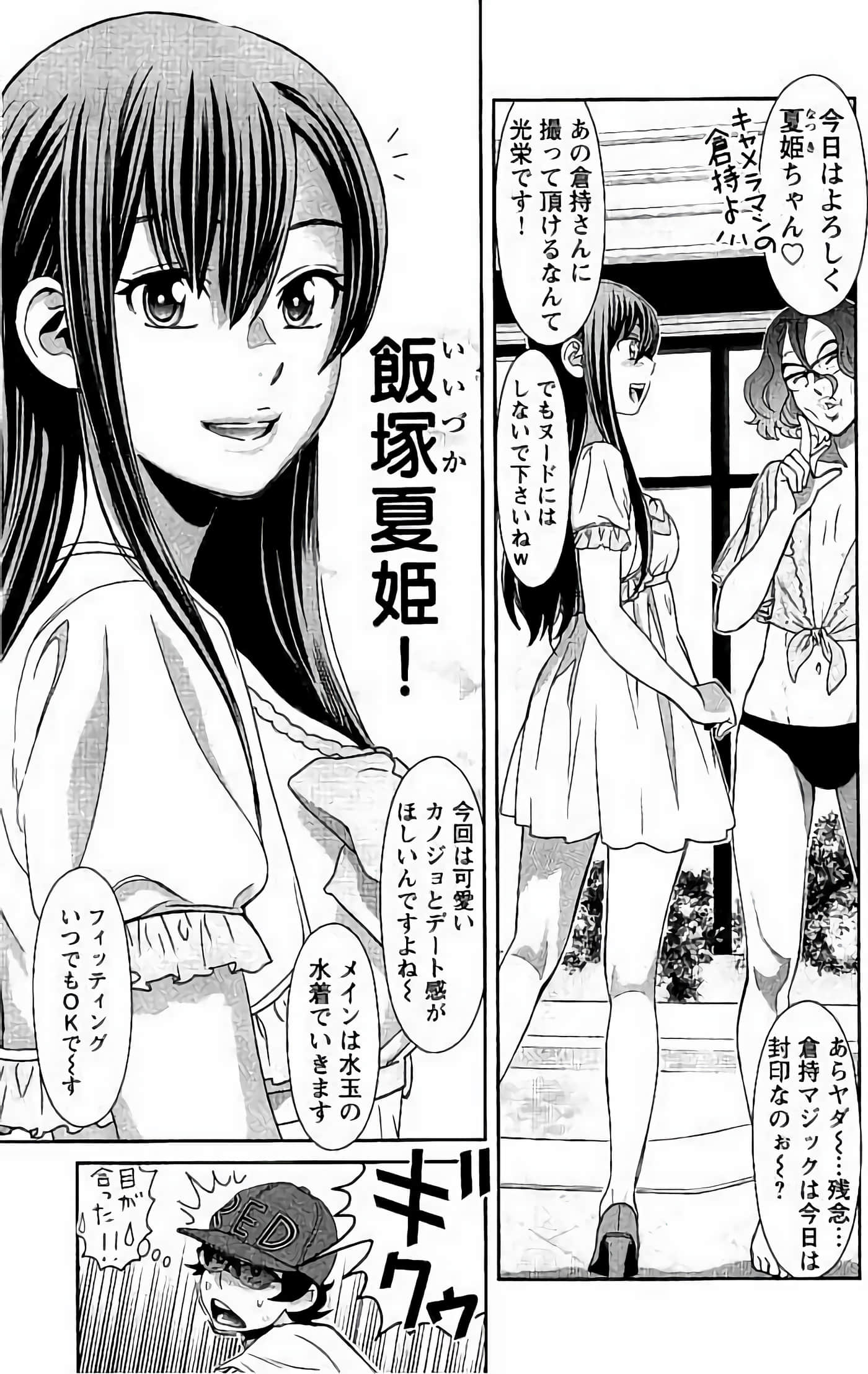 Page 92