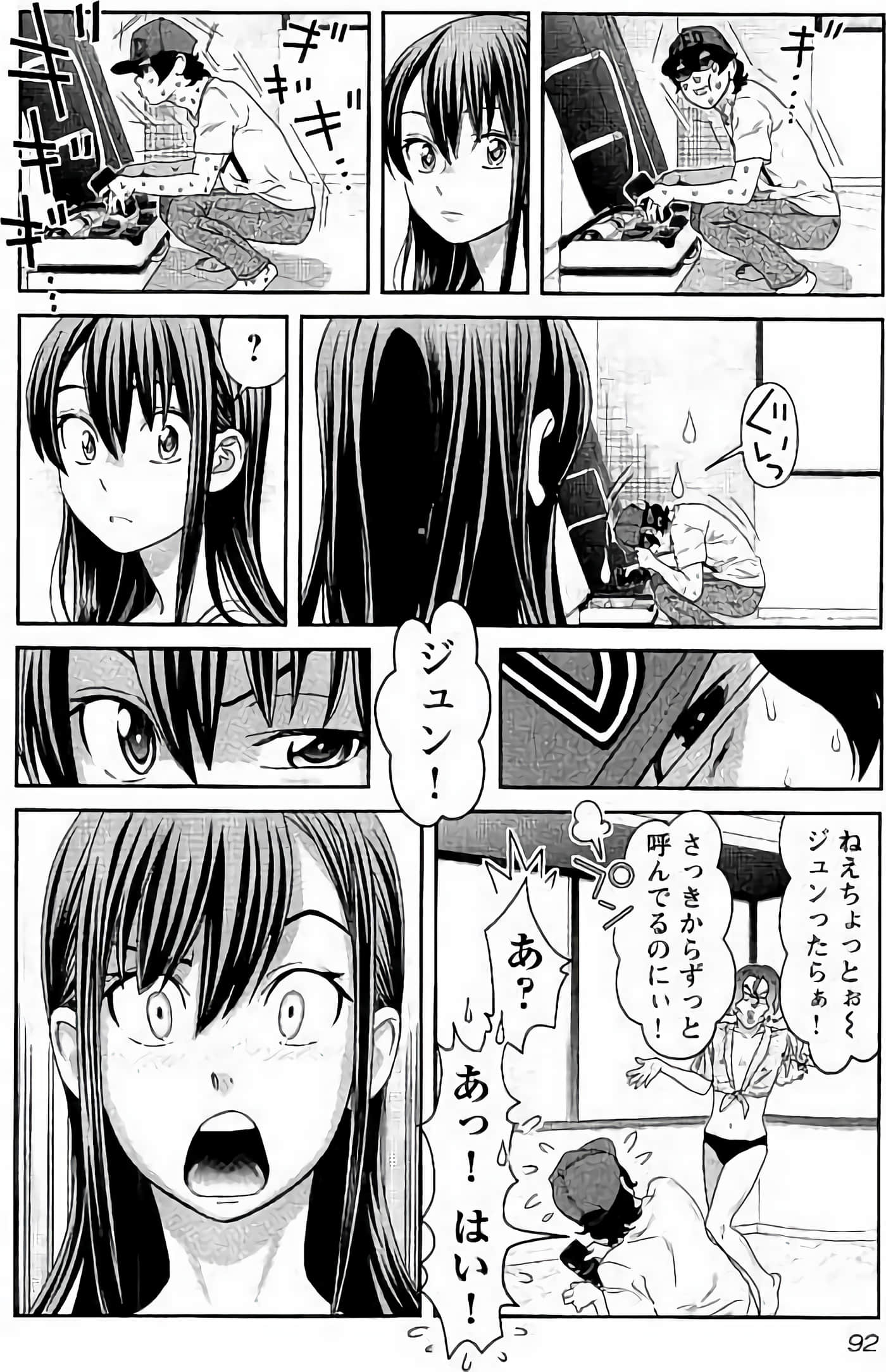 Page 93