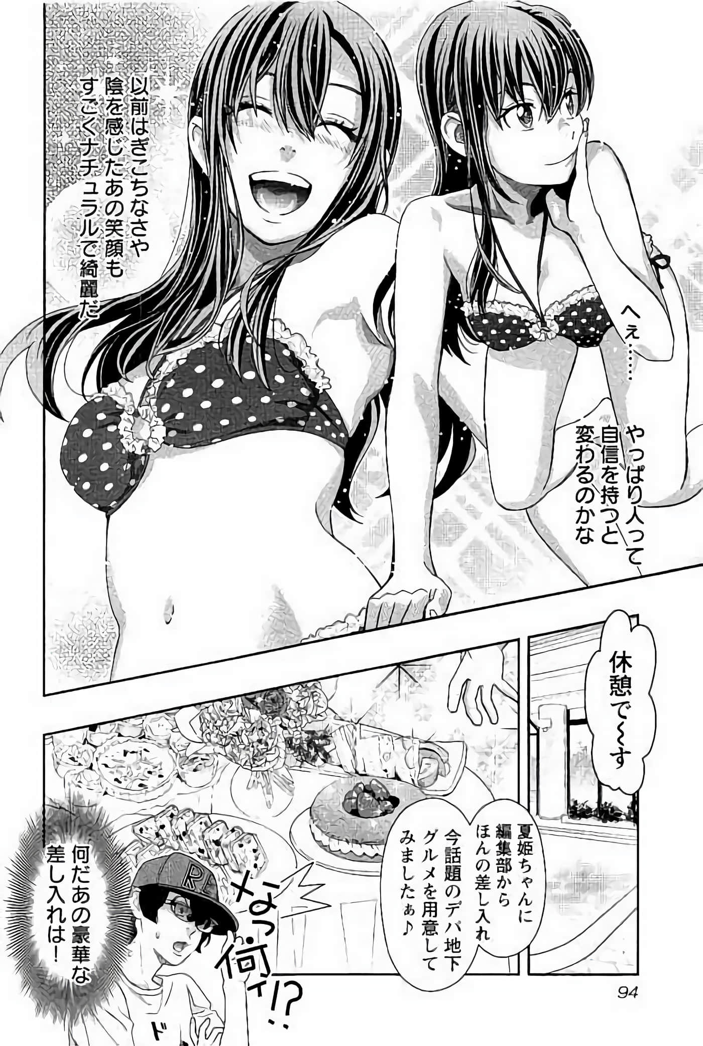 Page 95