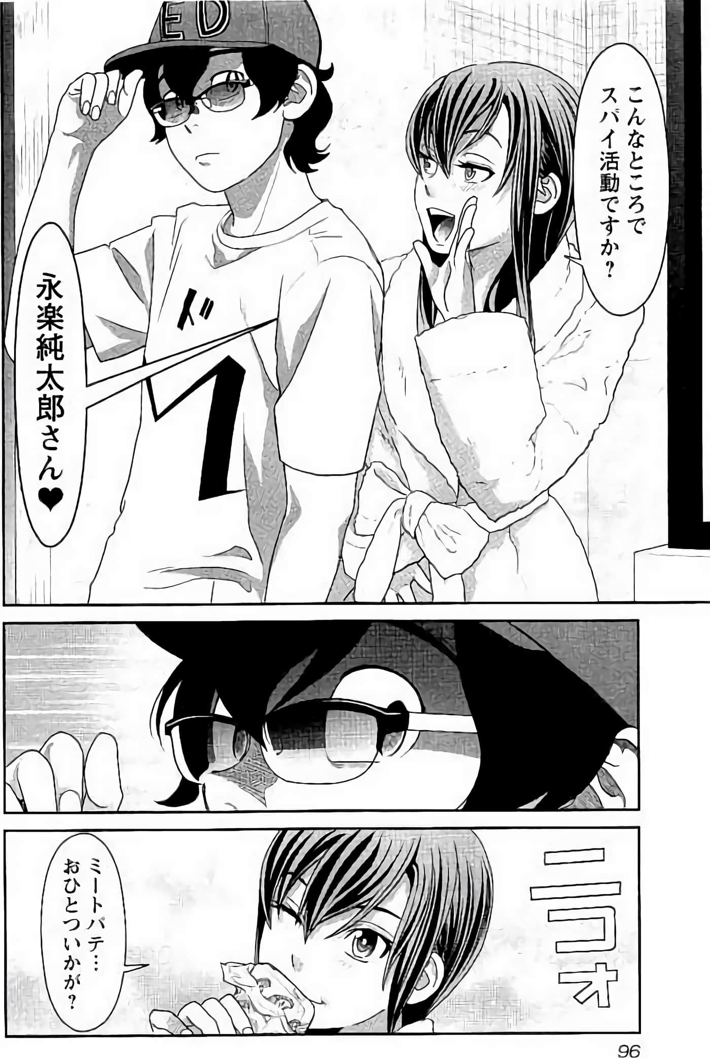 Page 97