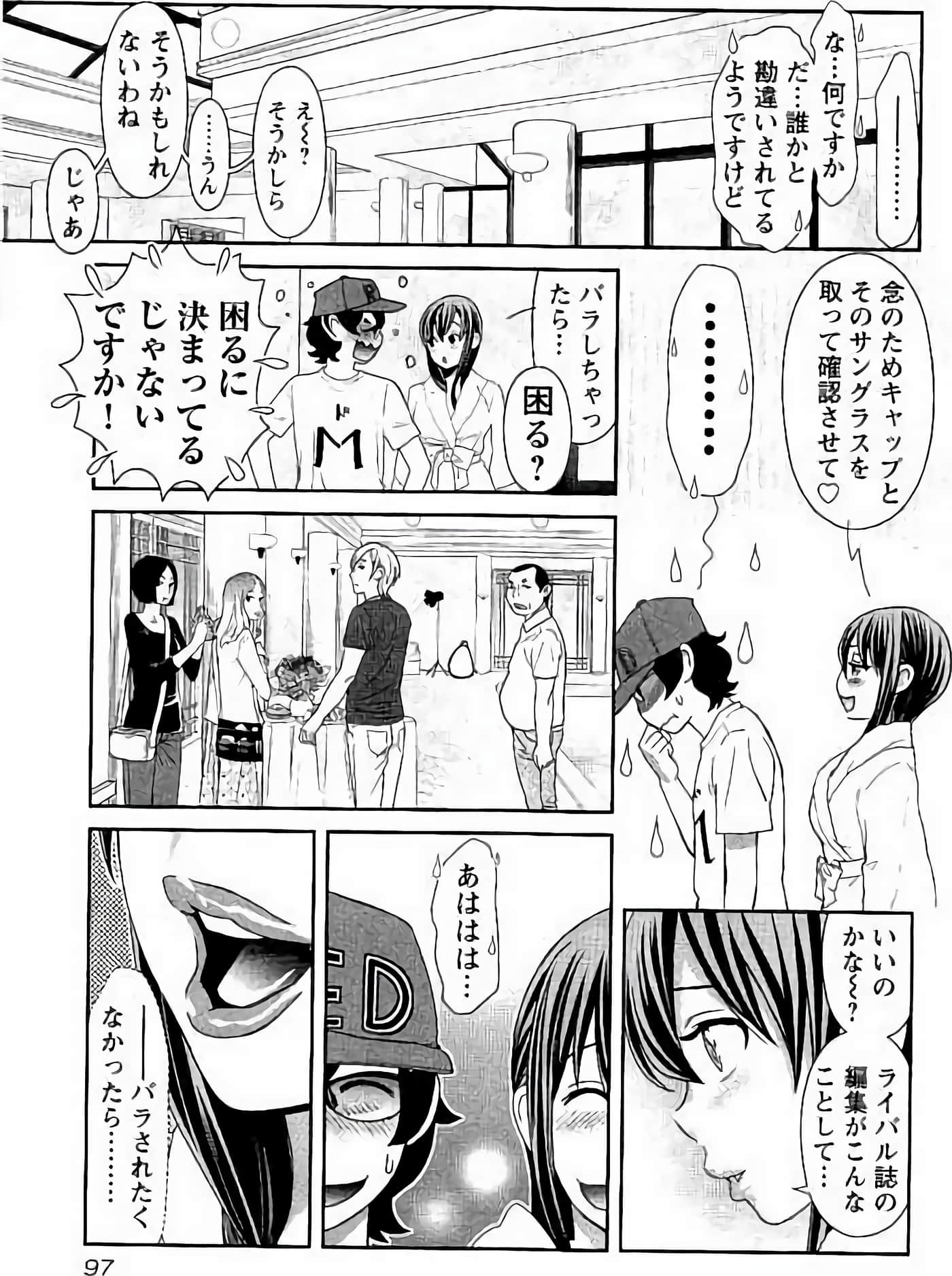 Page 98